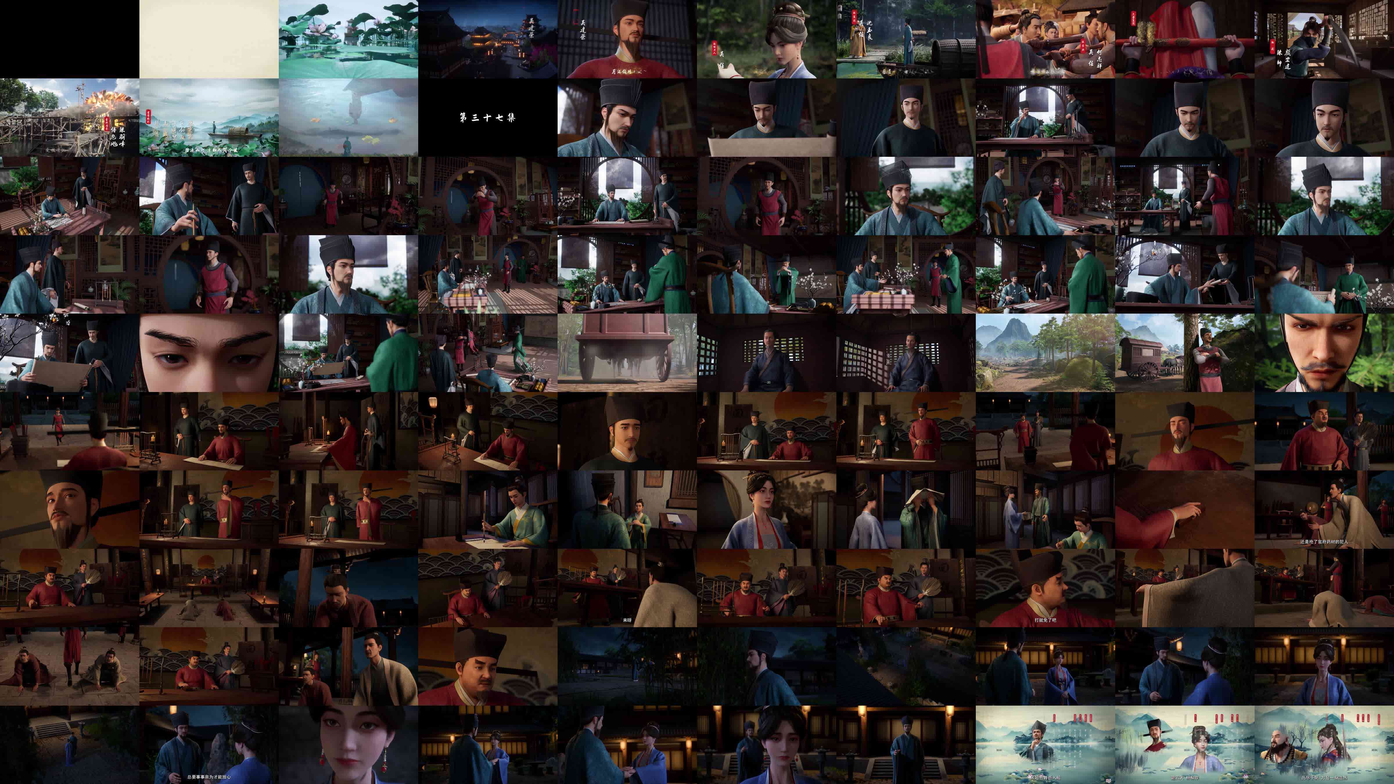 Thumbnails