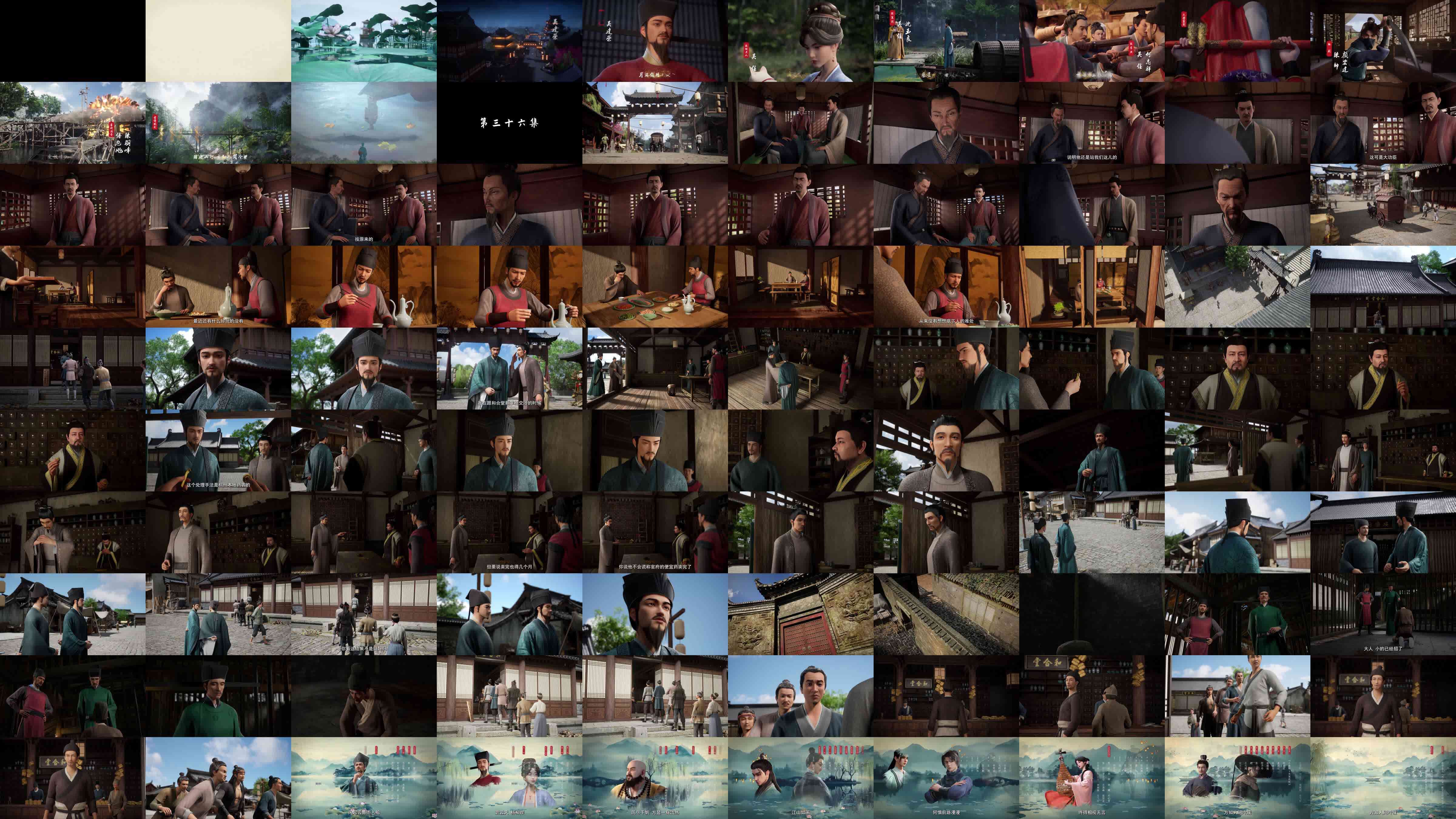 Thumbnails