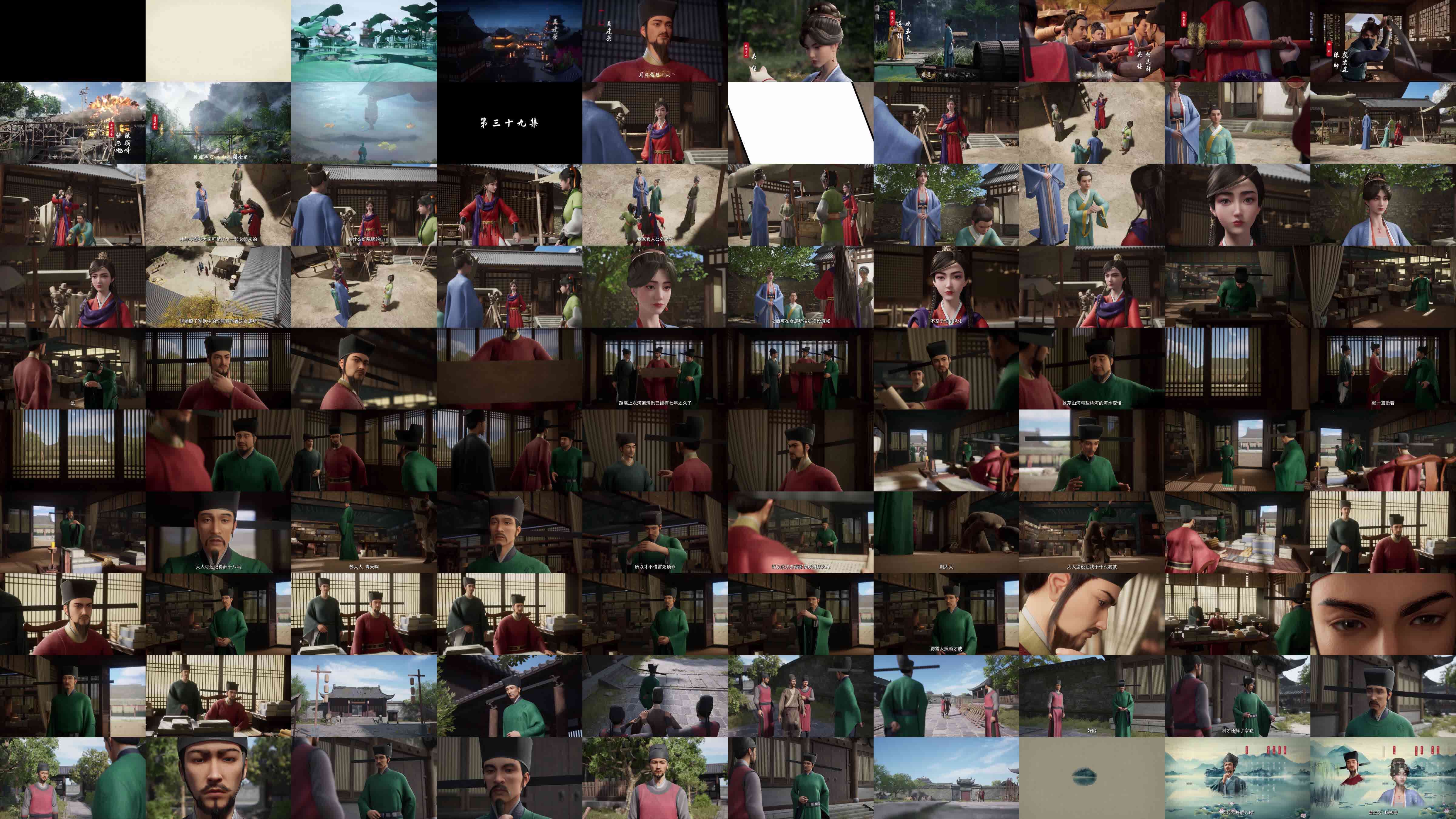 Thumbnails