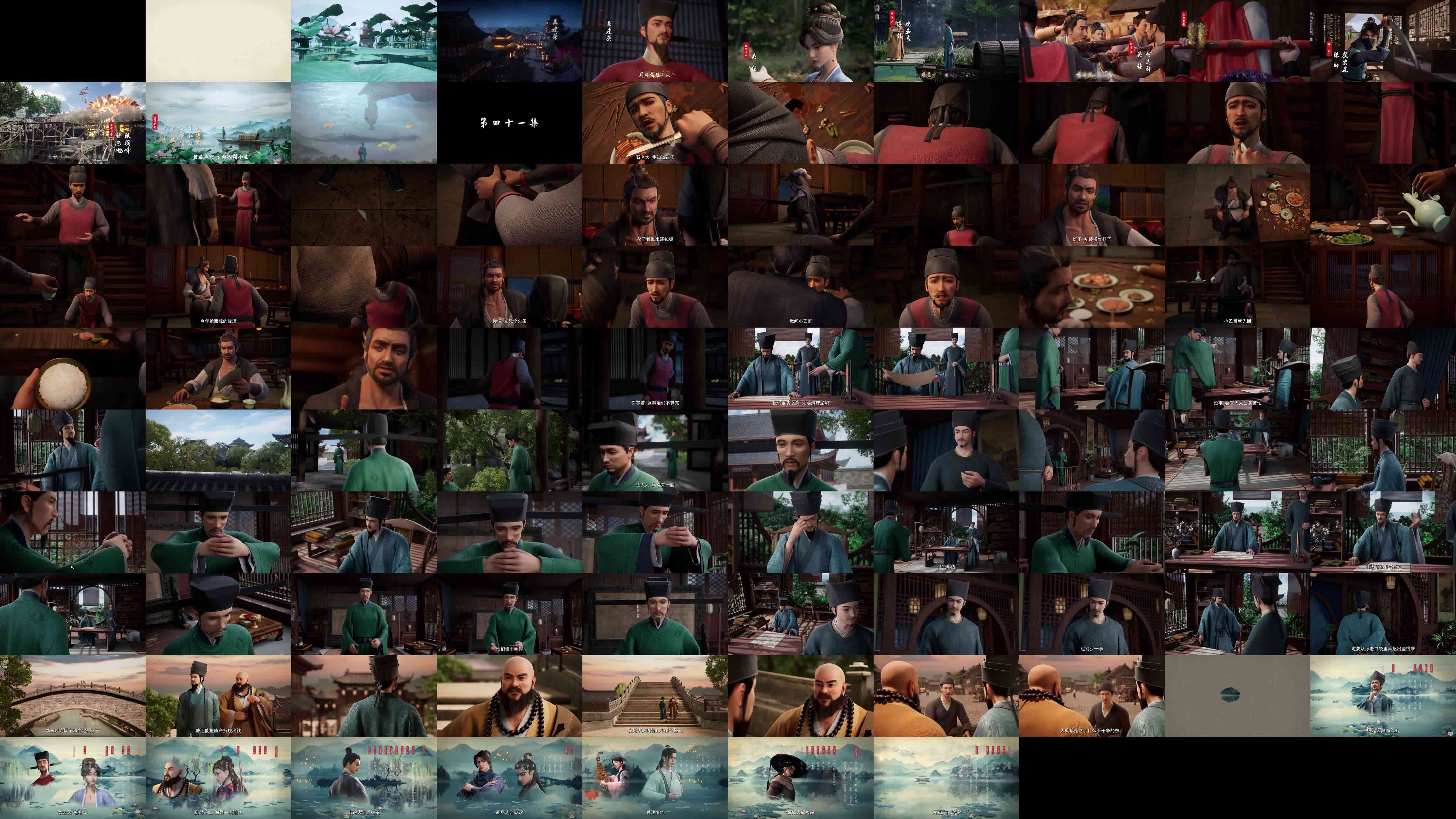 Thumbnails