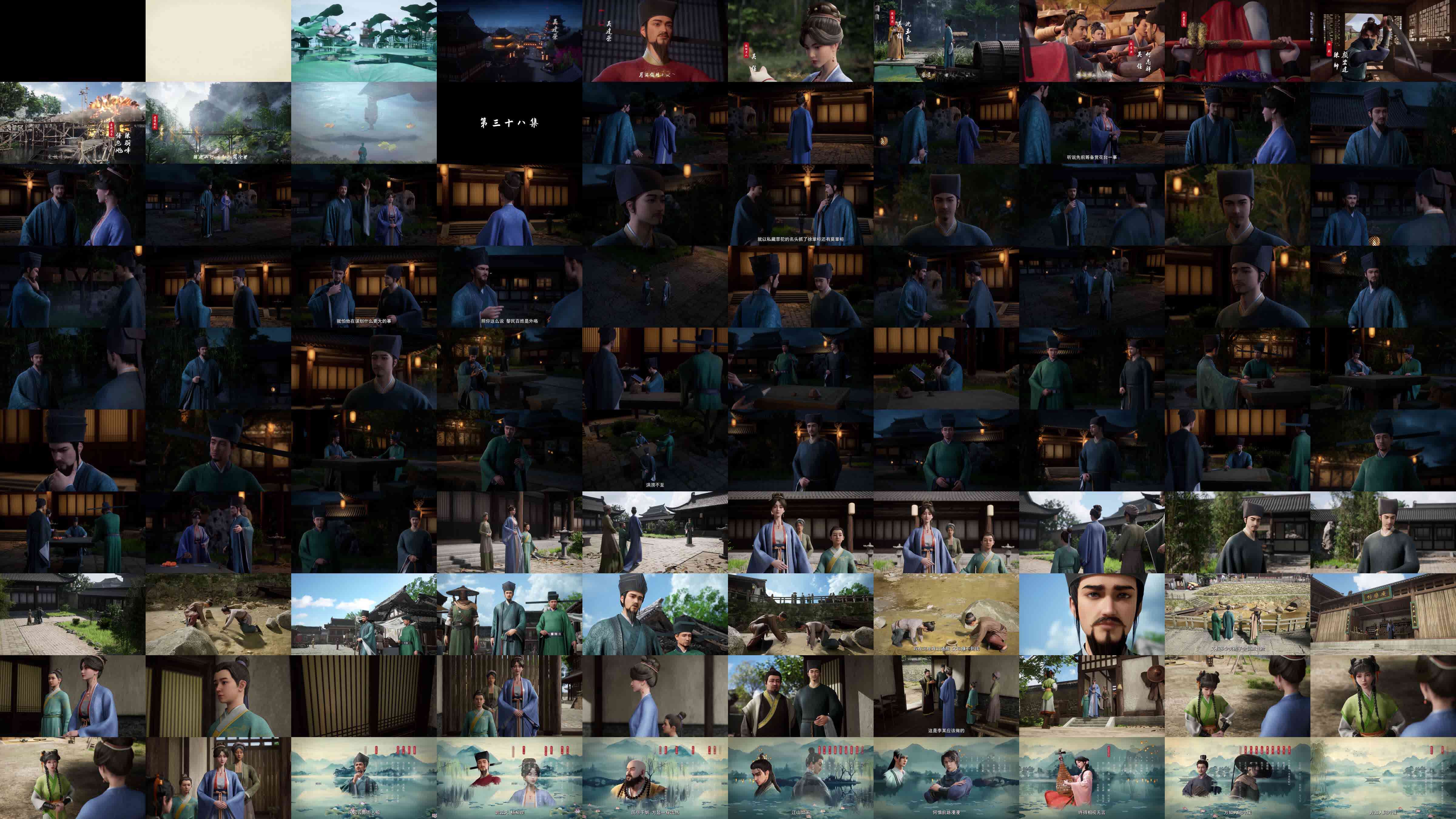 Thumbnails
