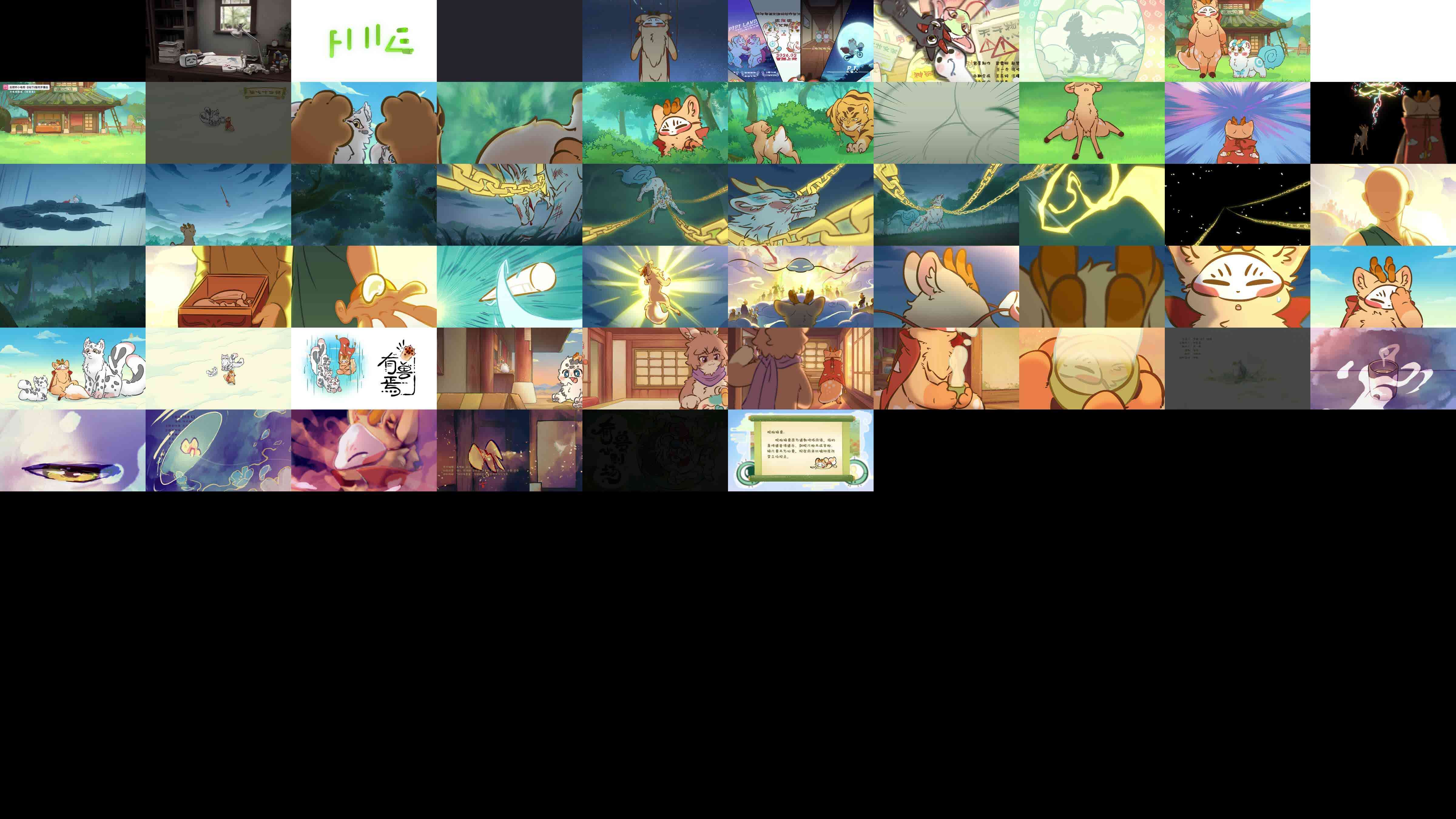 Thumbnails
