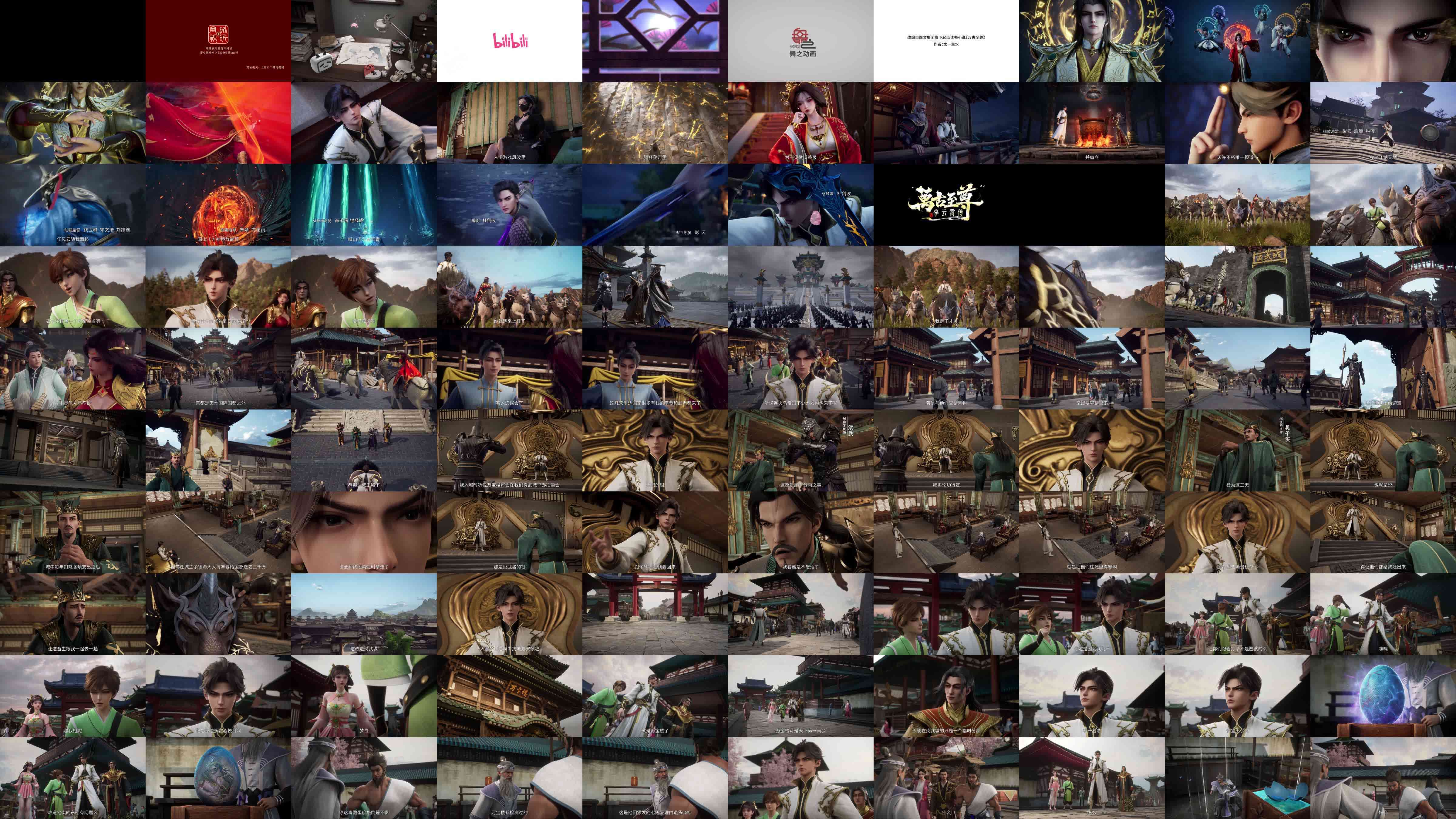 Thumbnails