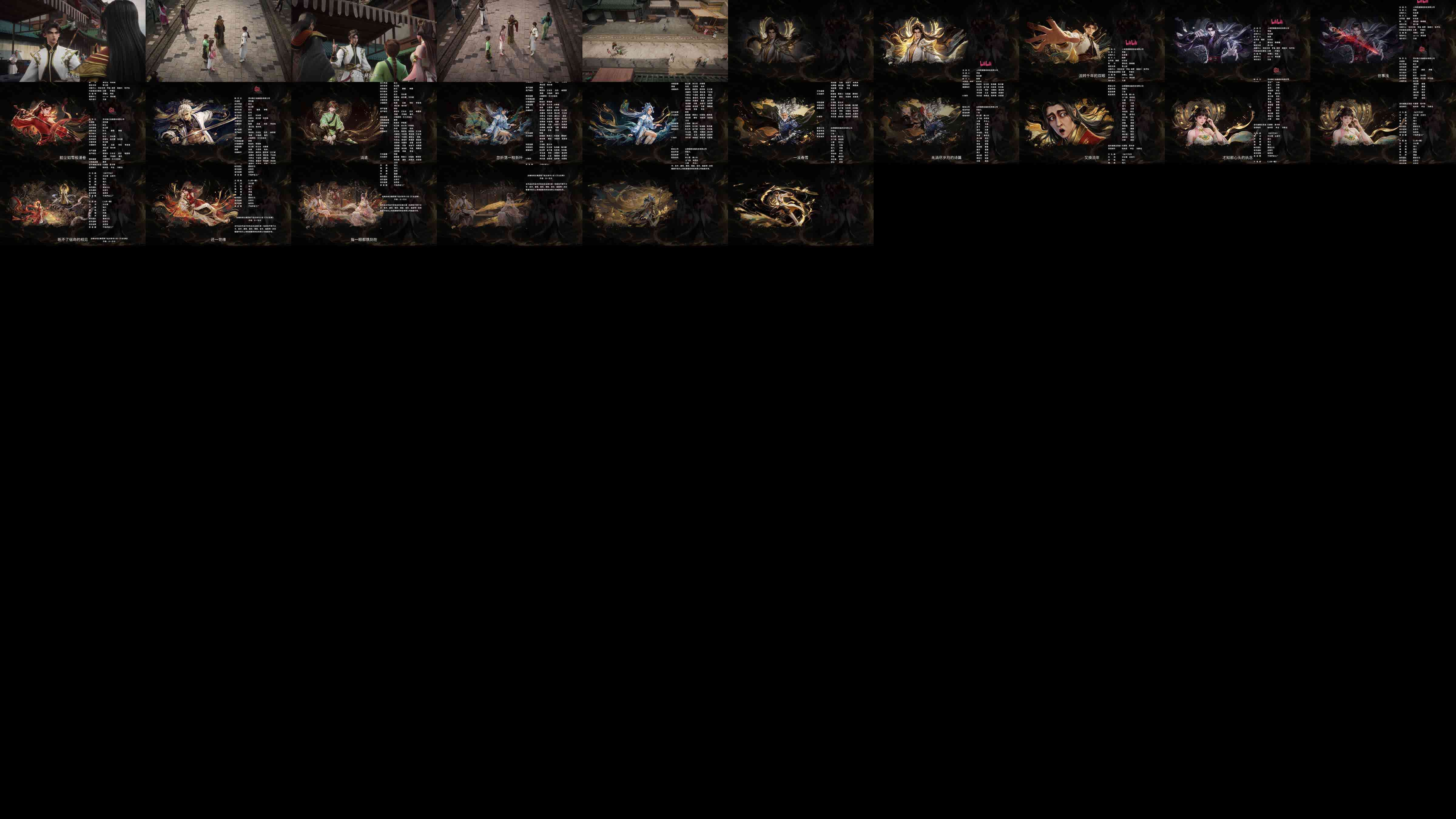 Thumbnails