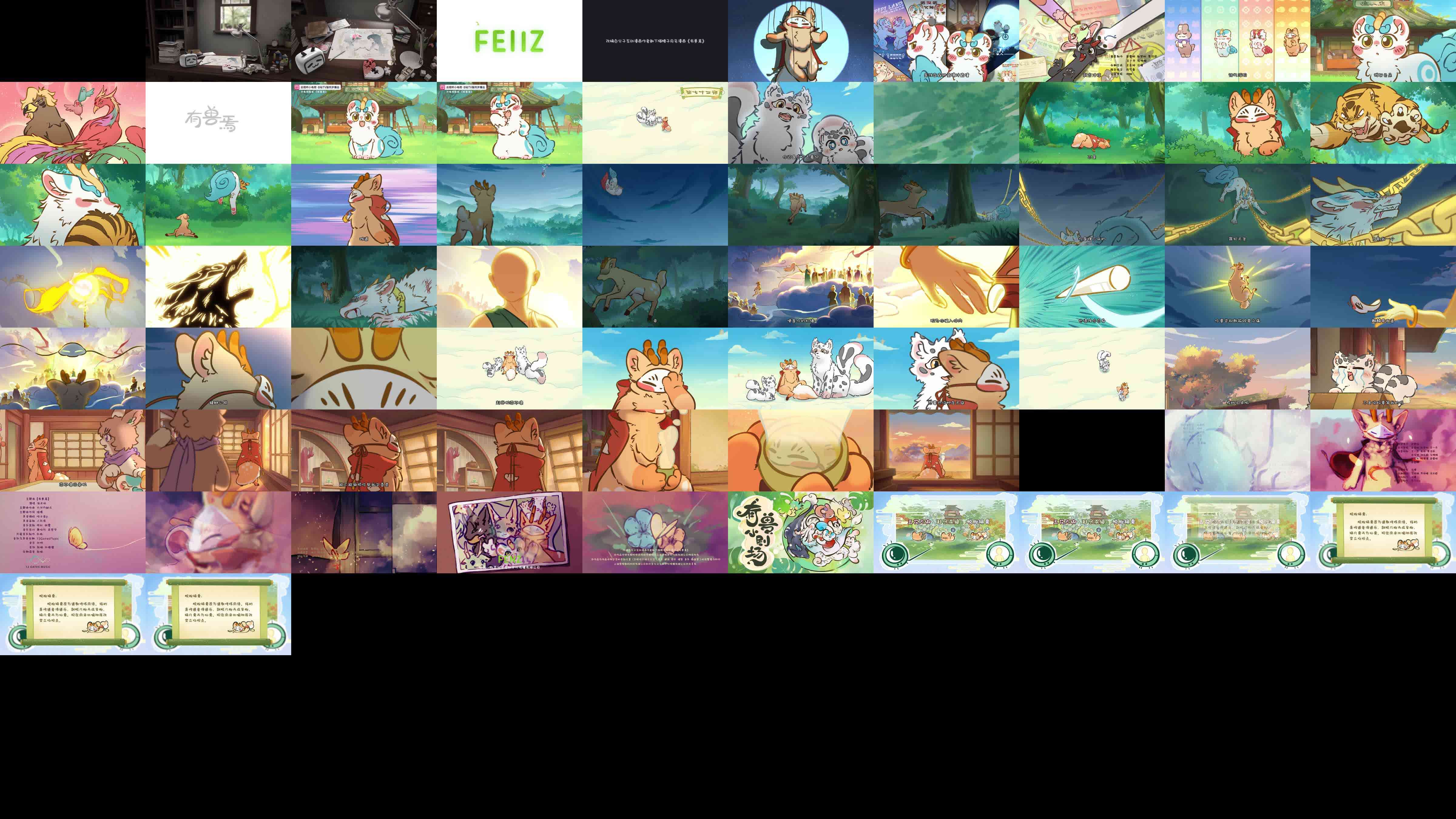 Thumbnails