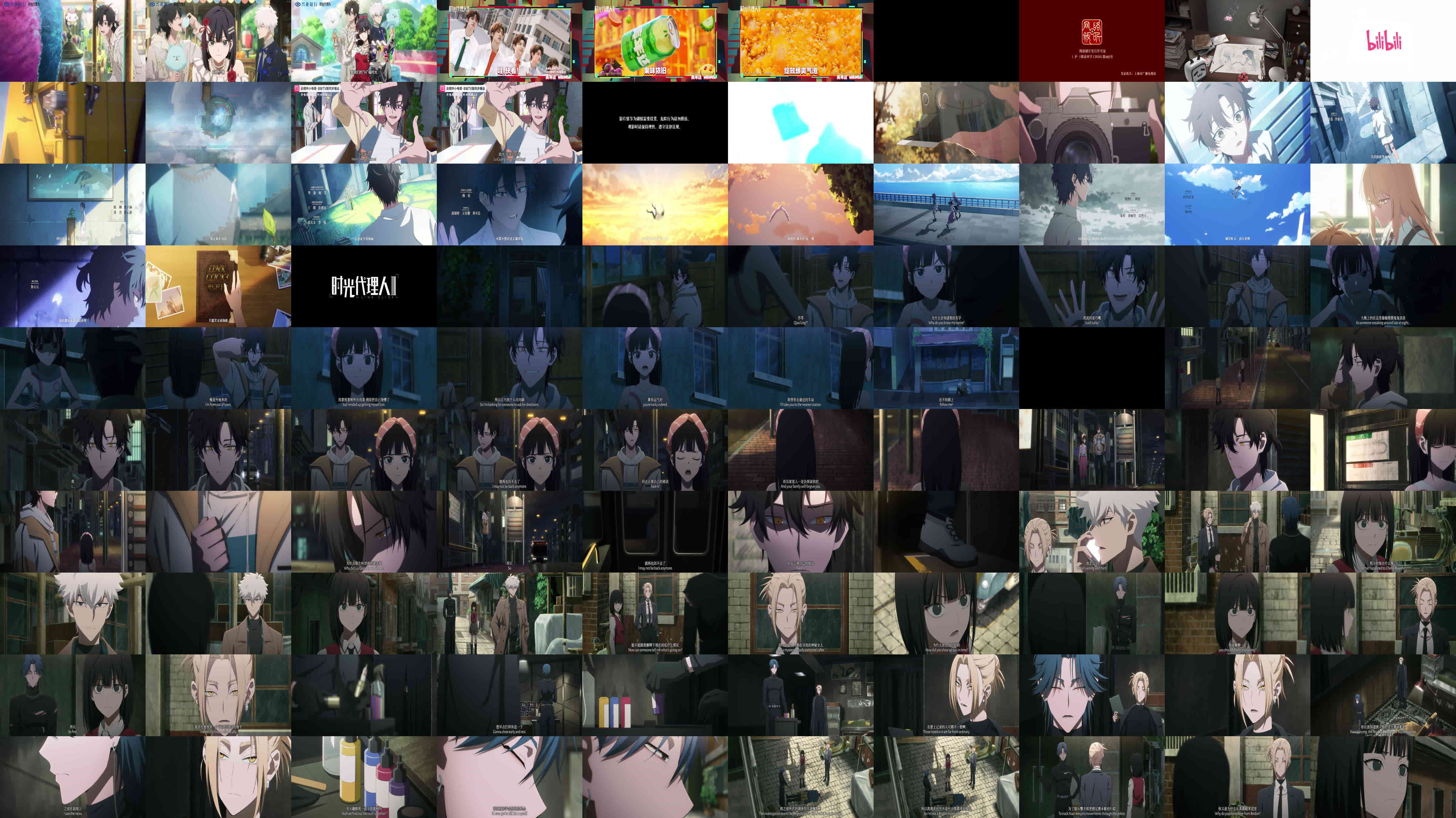 Thumbnails