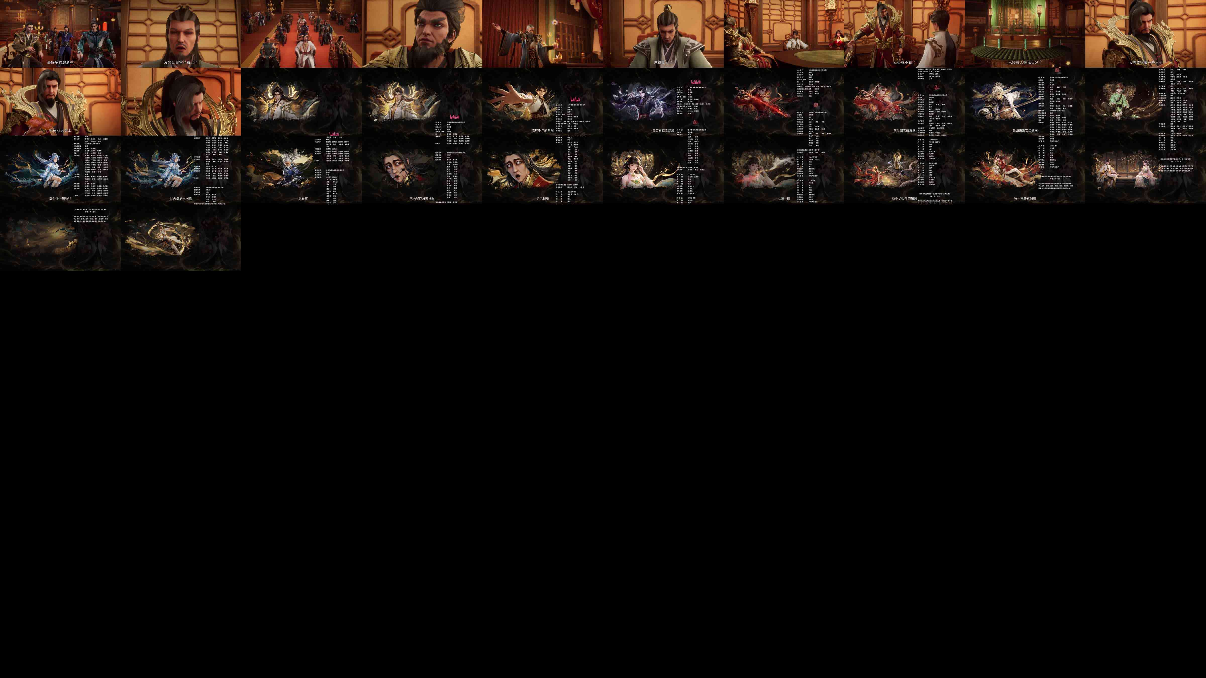 Thumbnails