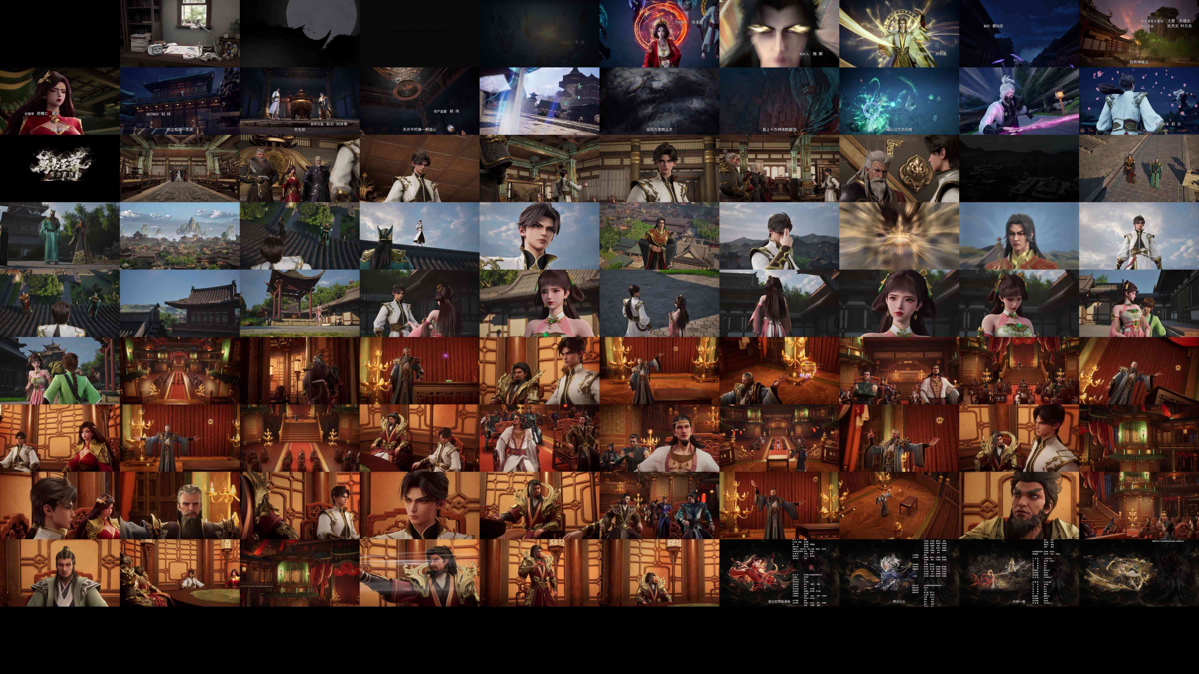 Thumbnails