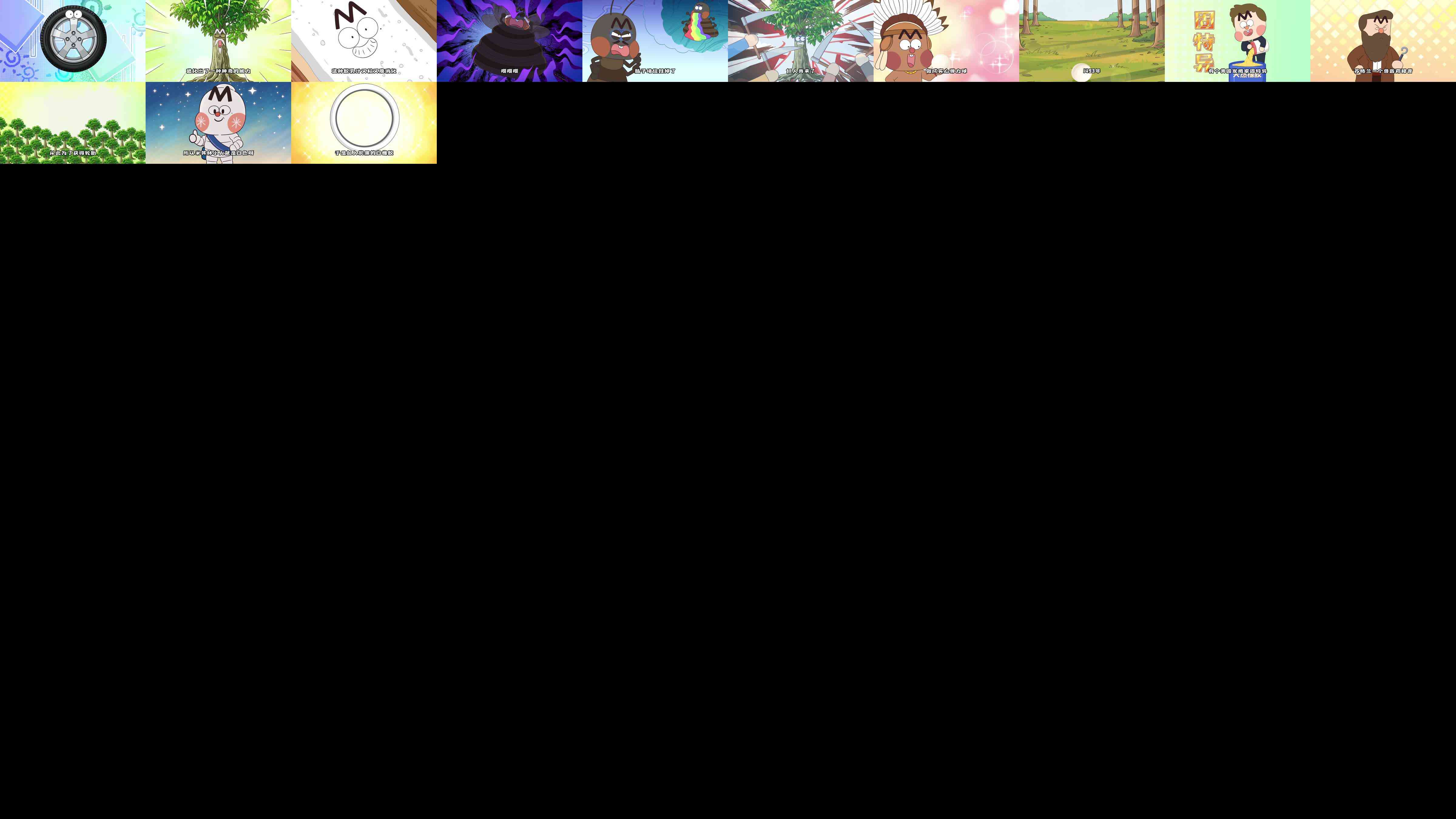 Thumbnails