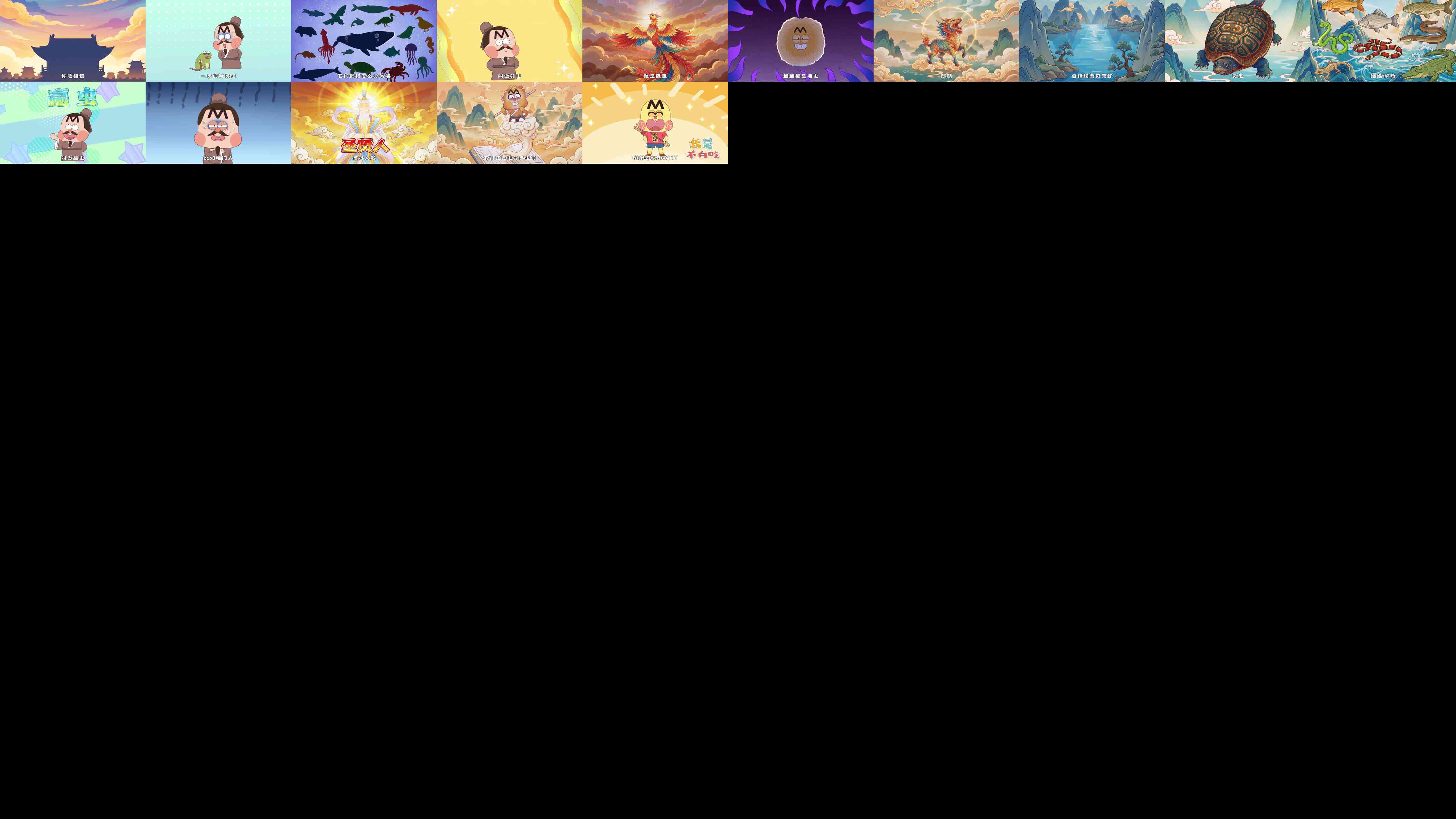 Thumbnails