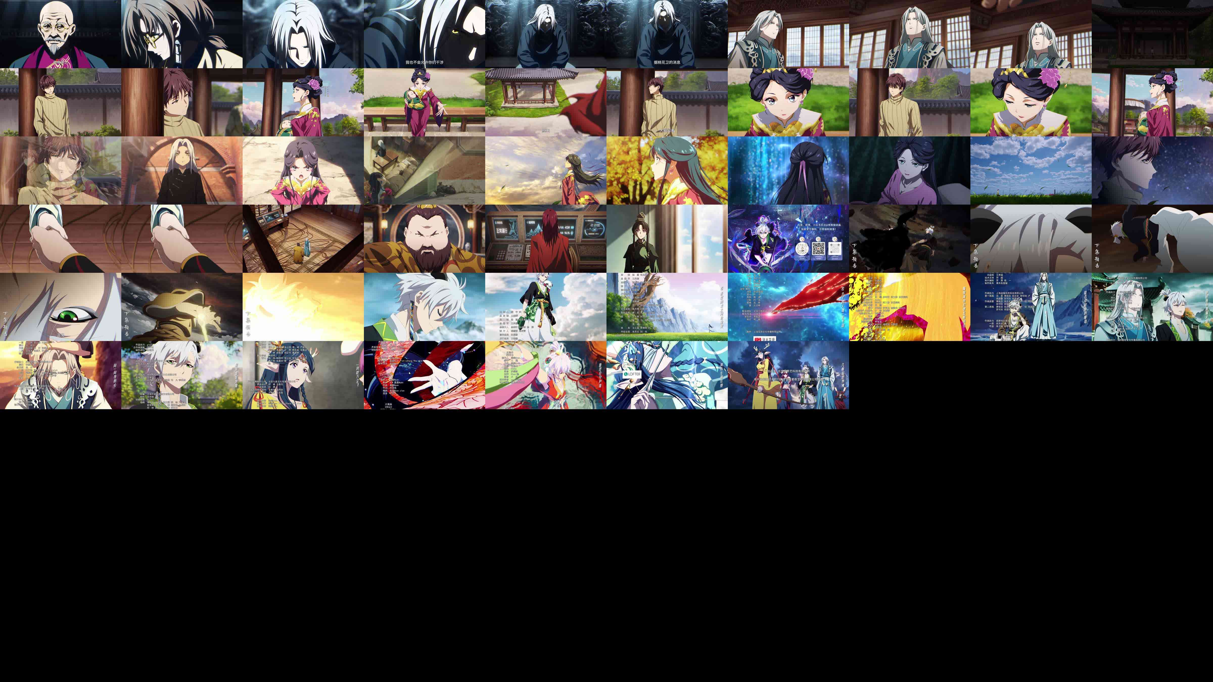 Thumbnails
