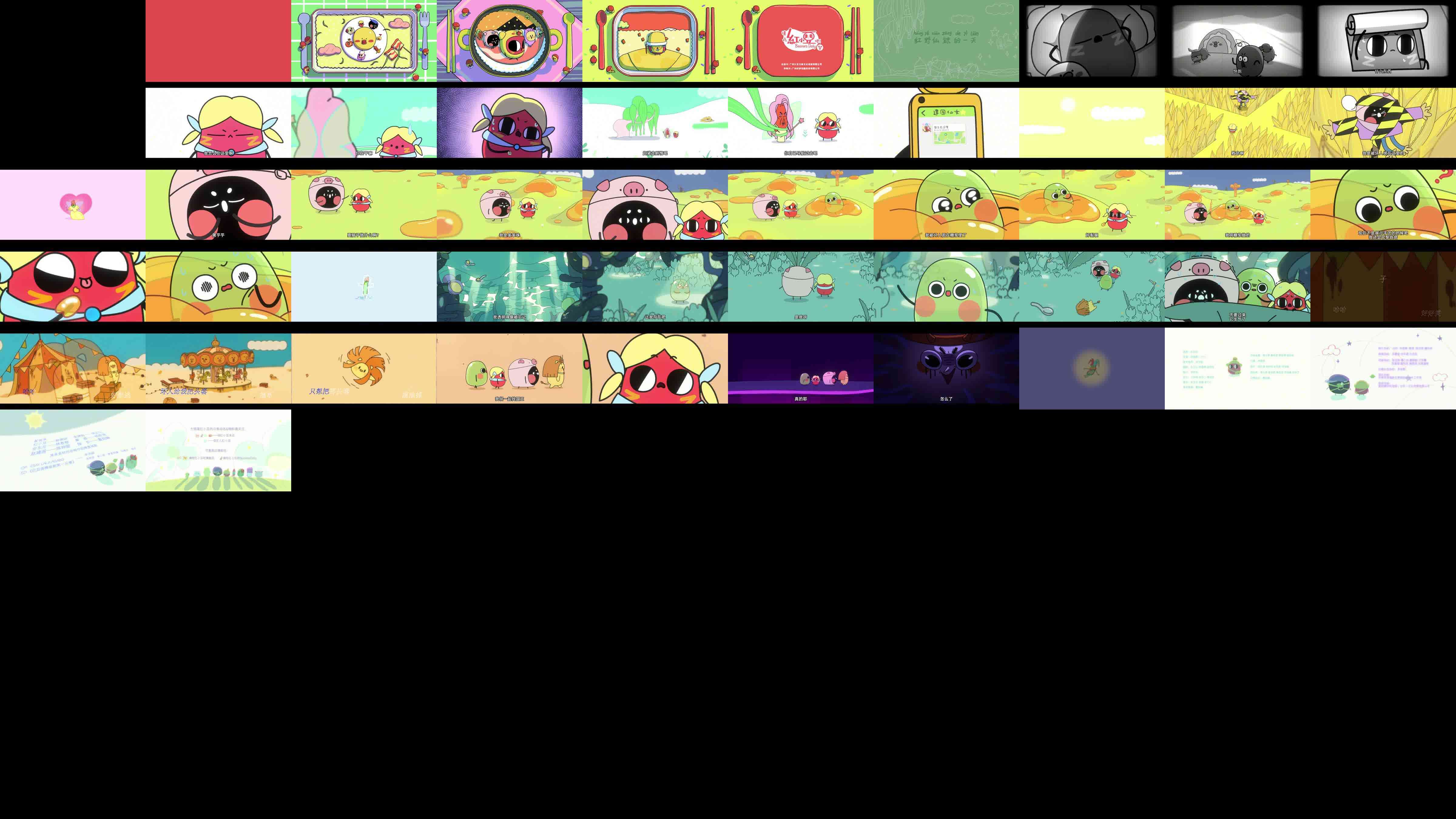 Thumbnails
