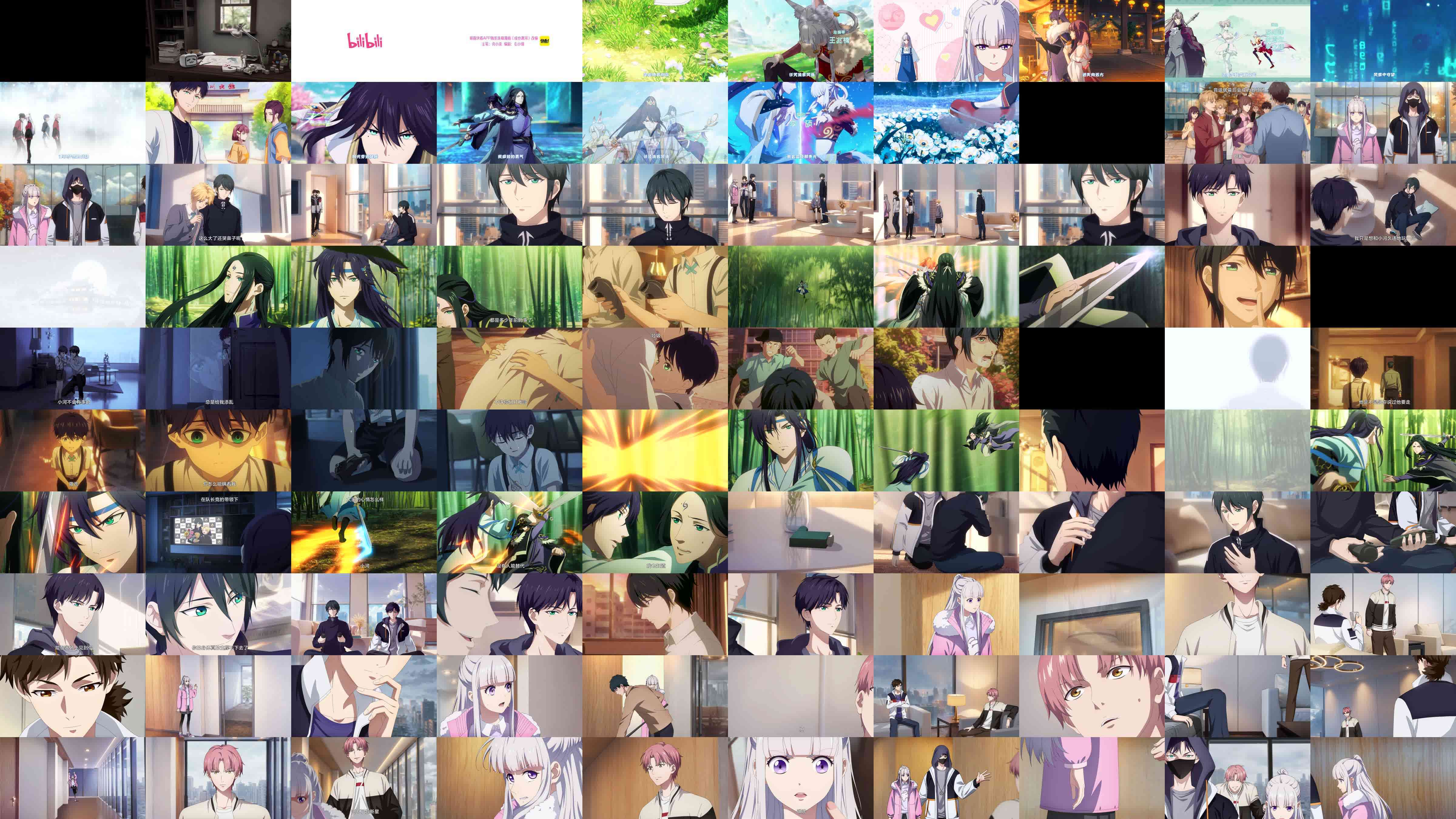 Thumbnails