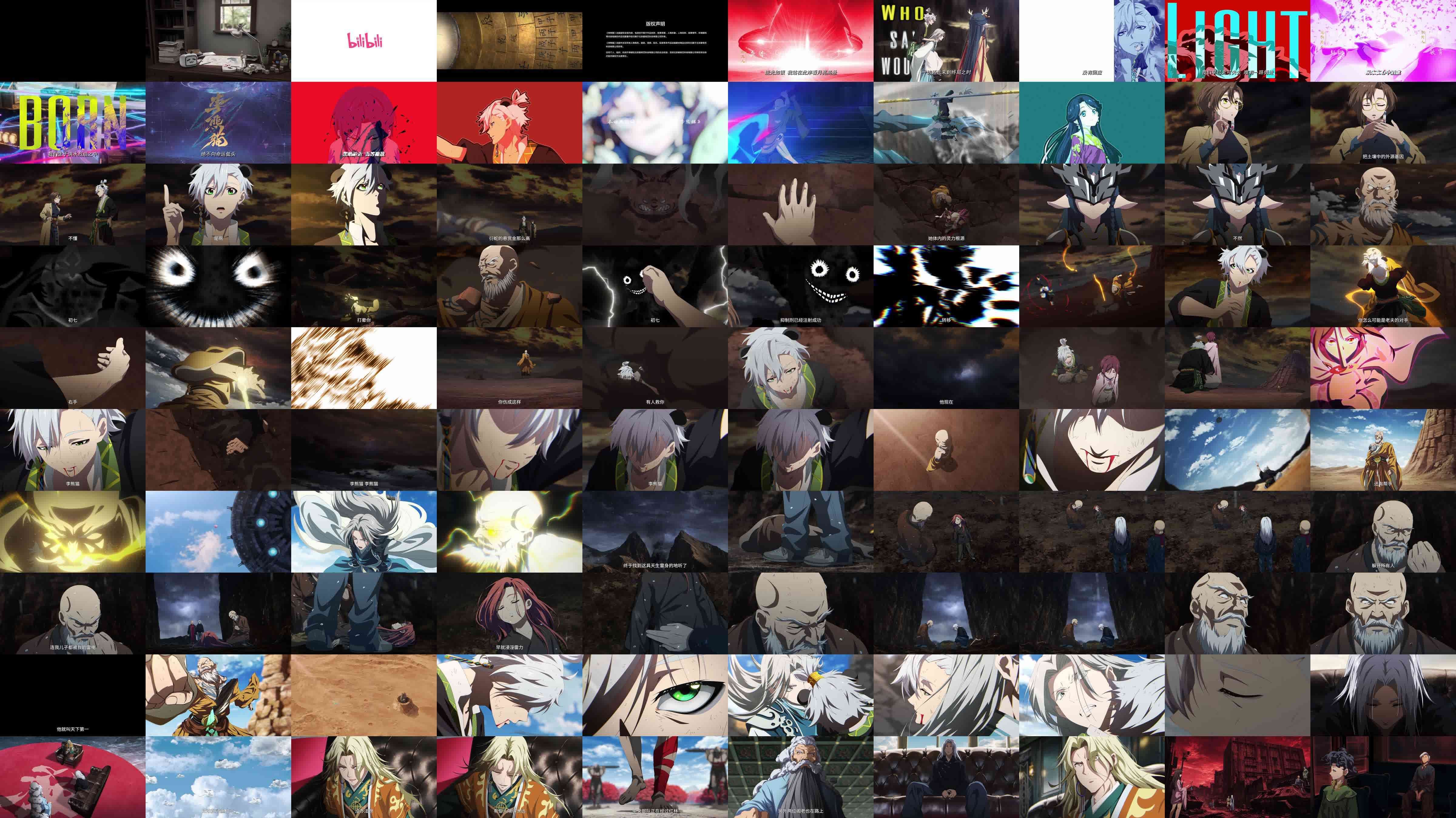 Thumbnails