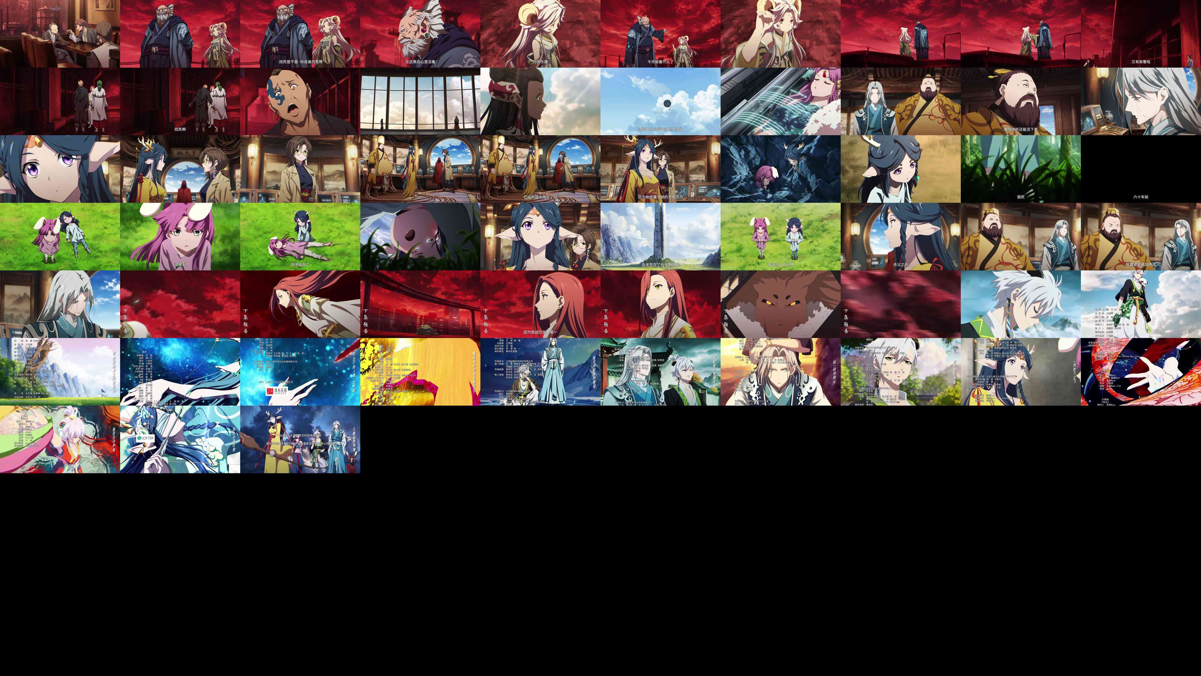 Thumbnails