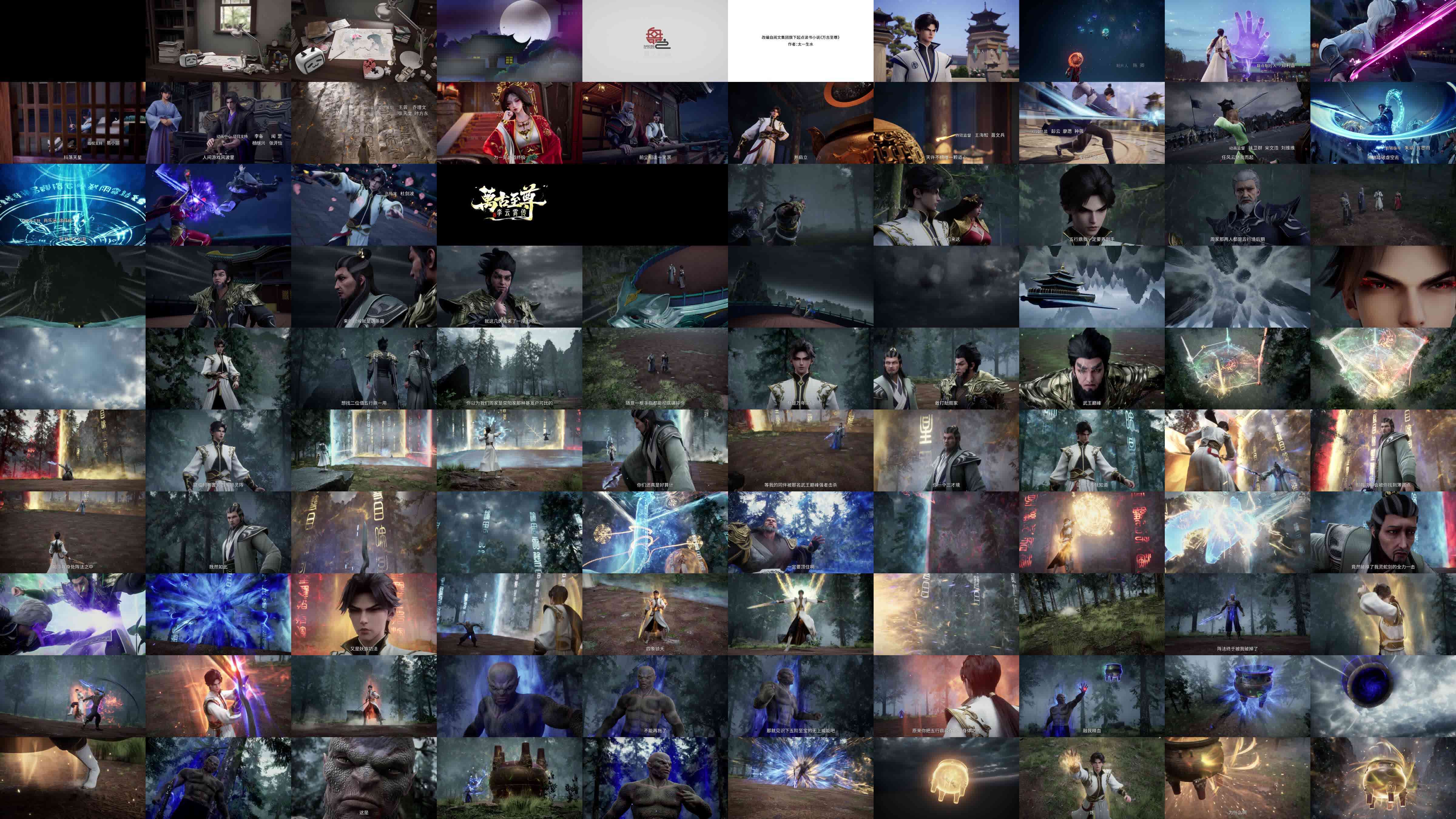 Thumbnails