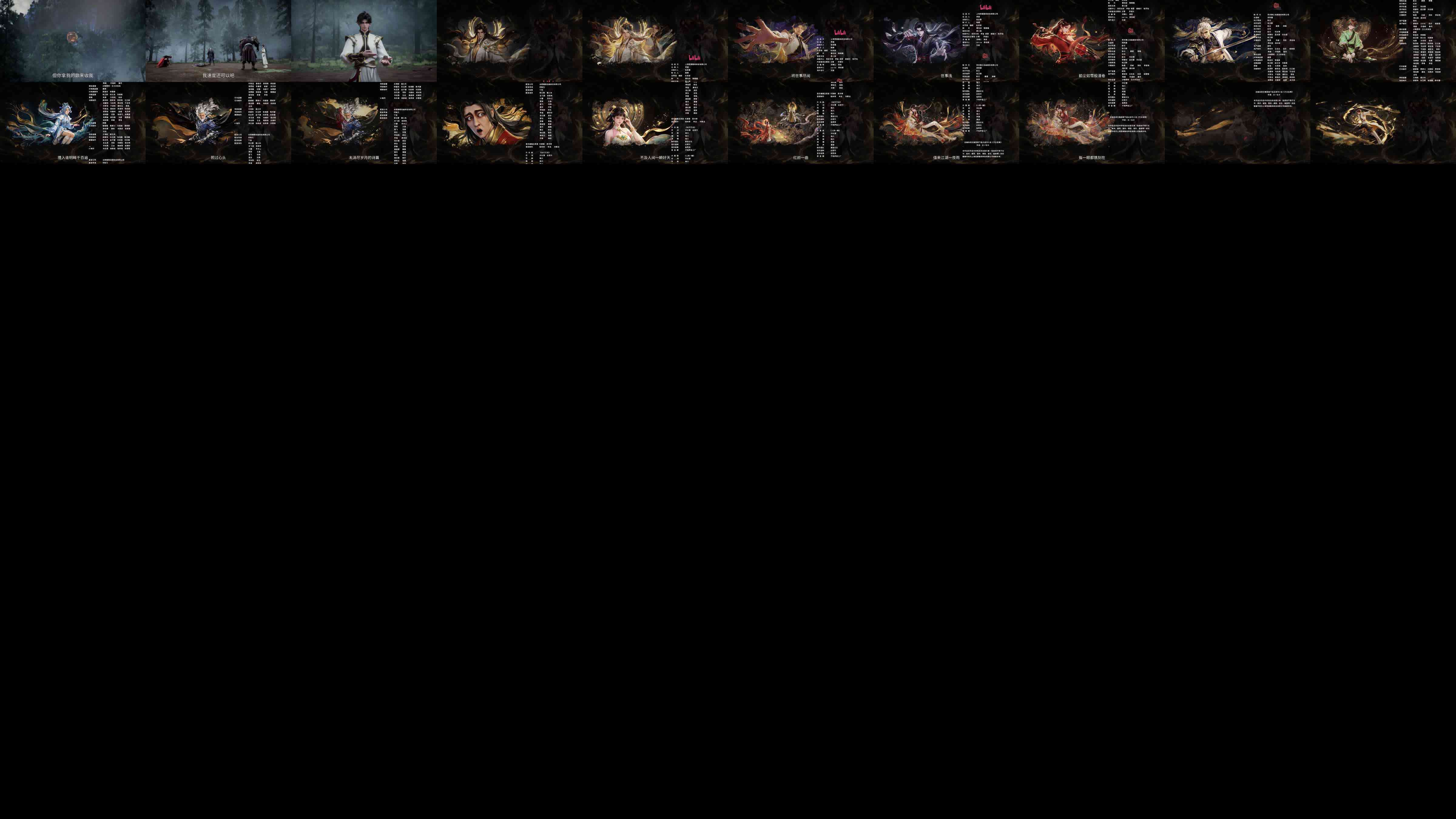 Thumbnails