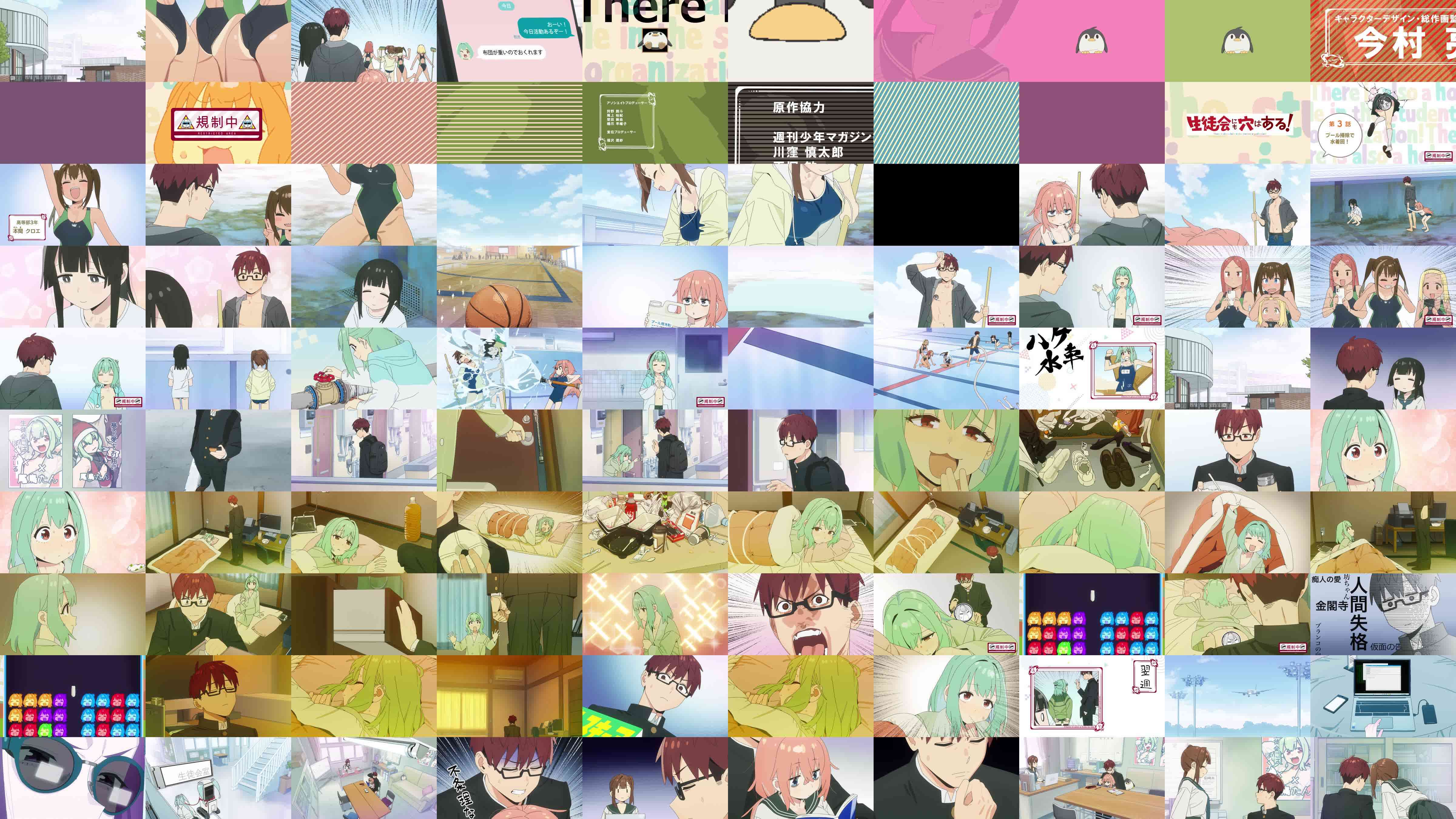 Thumbnails