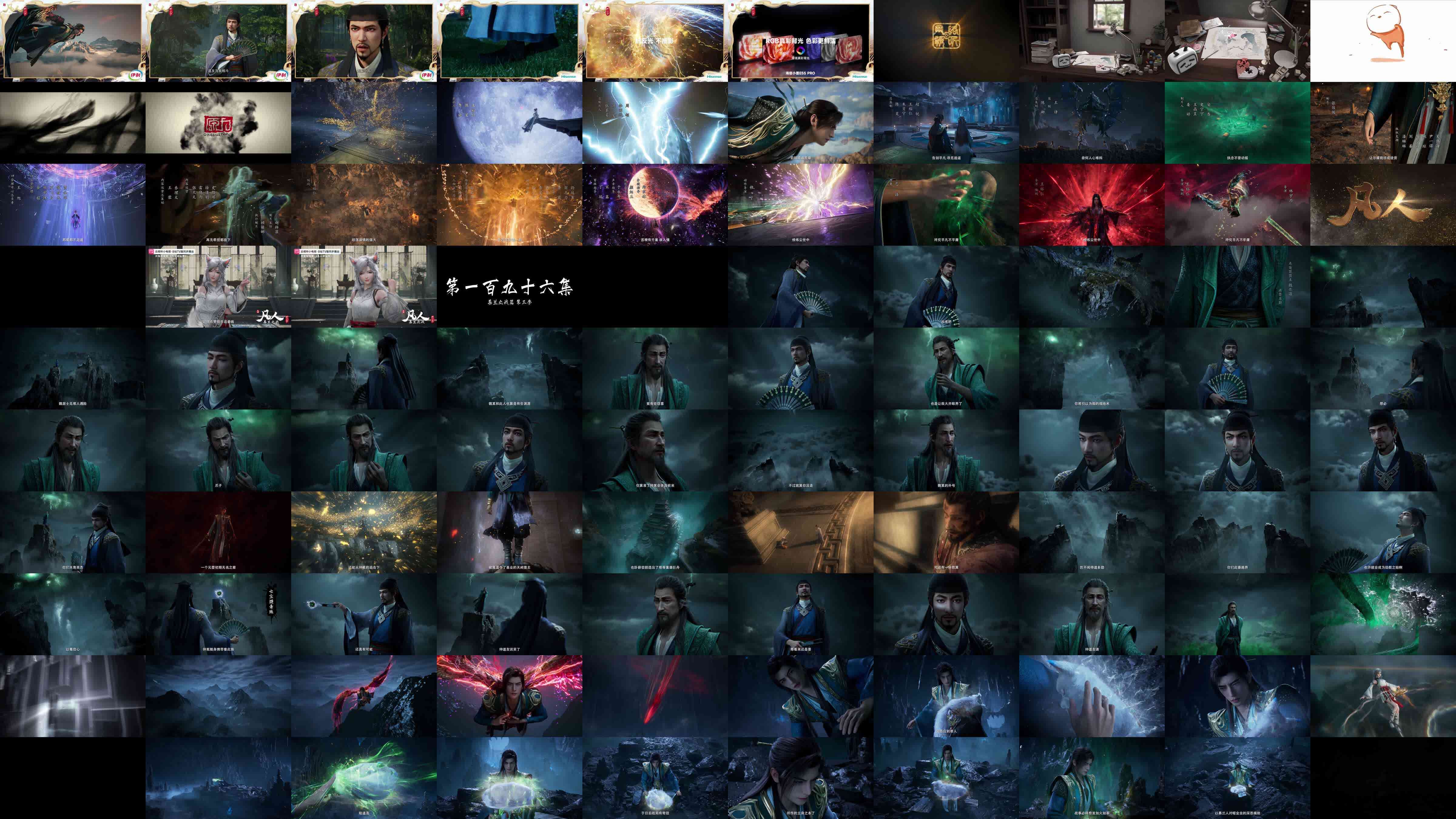 Thumbnails