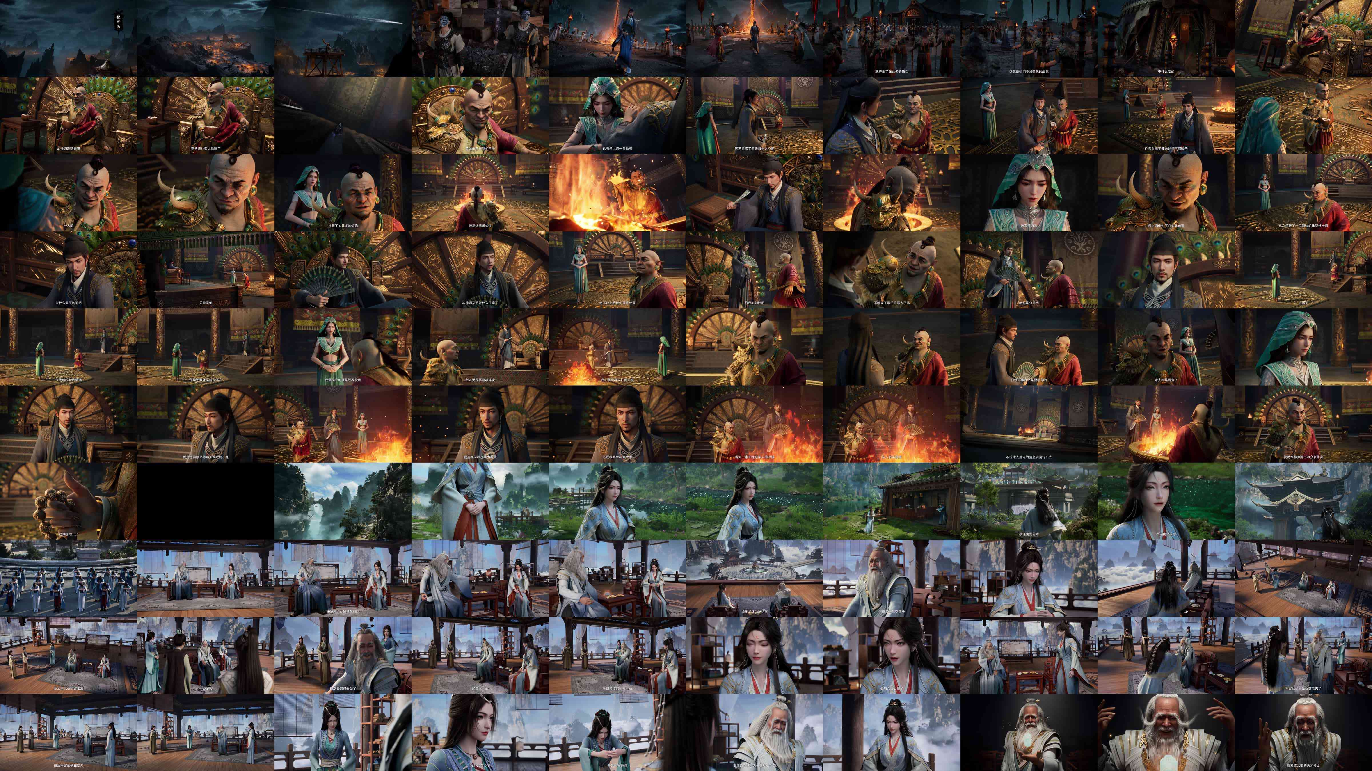 Thumbnails