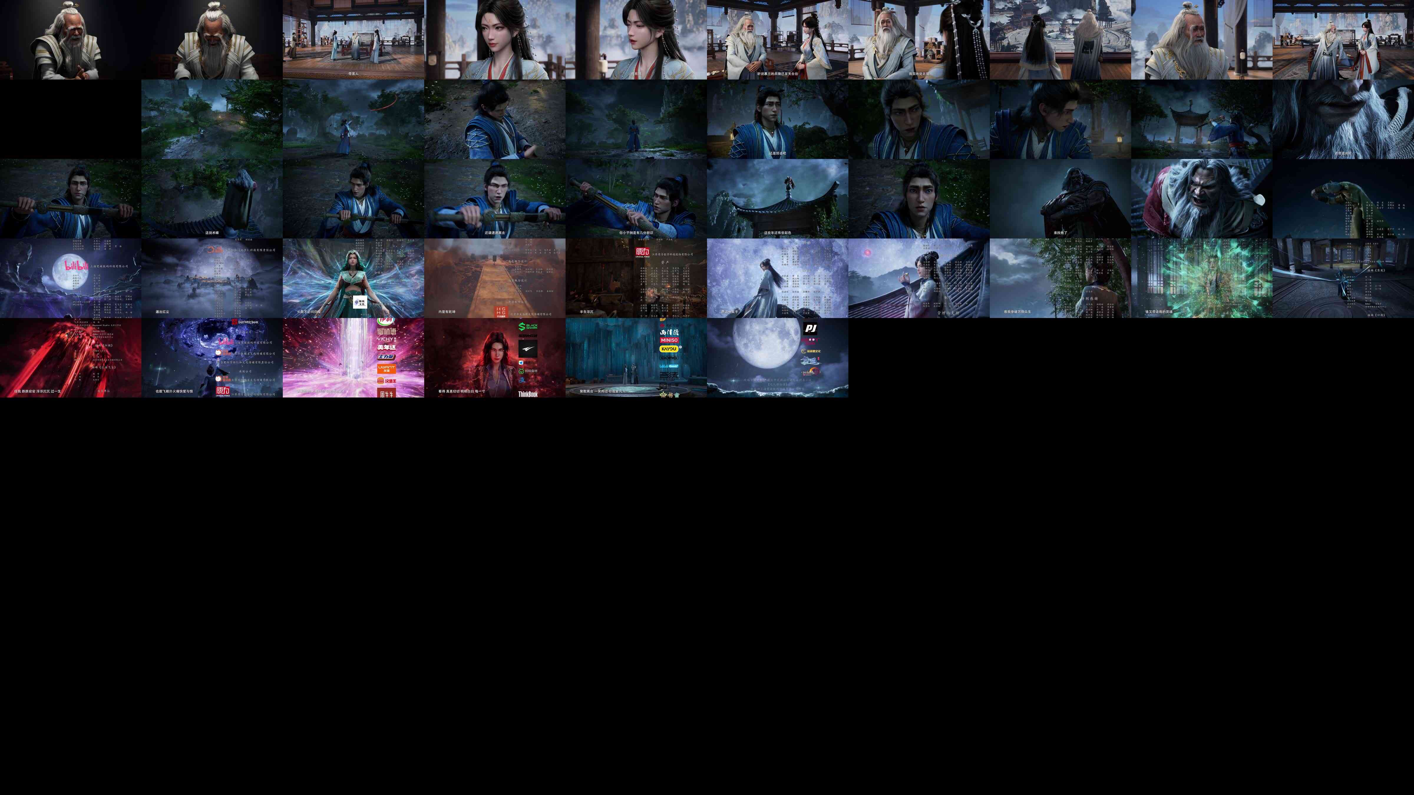 Thumbnails