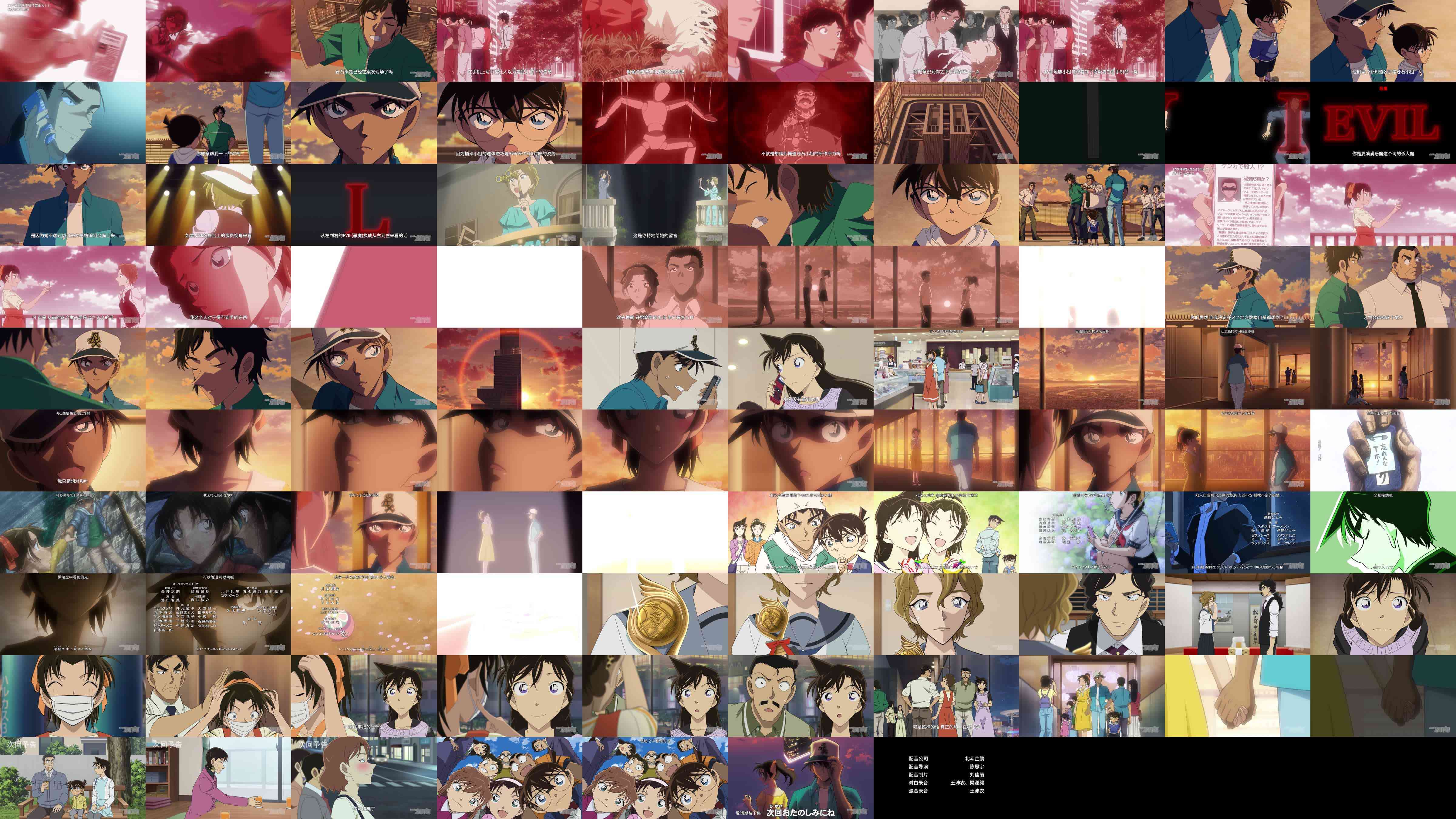 Thumbnails