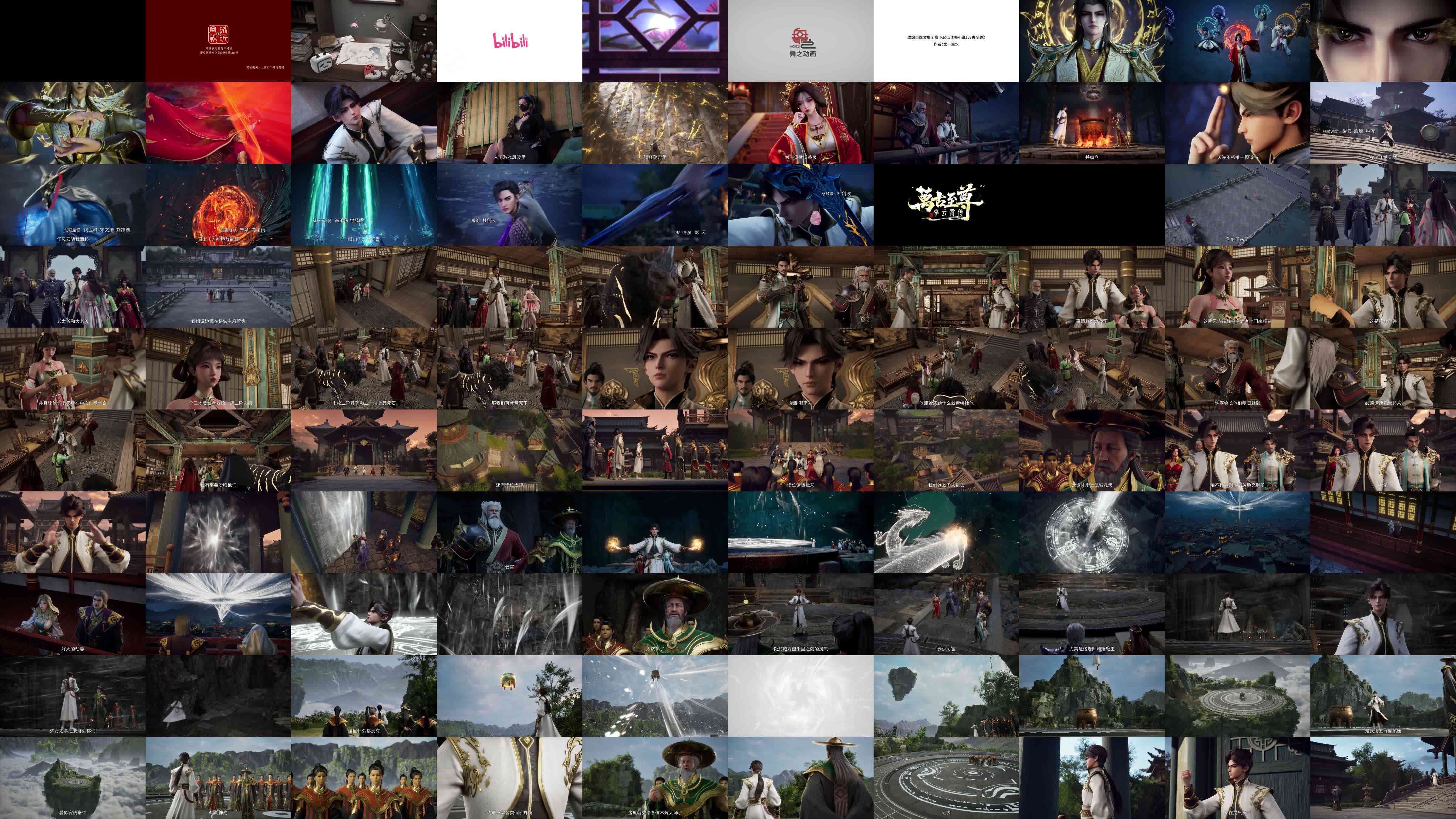 Thumbnails