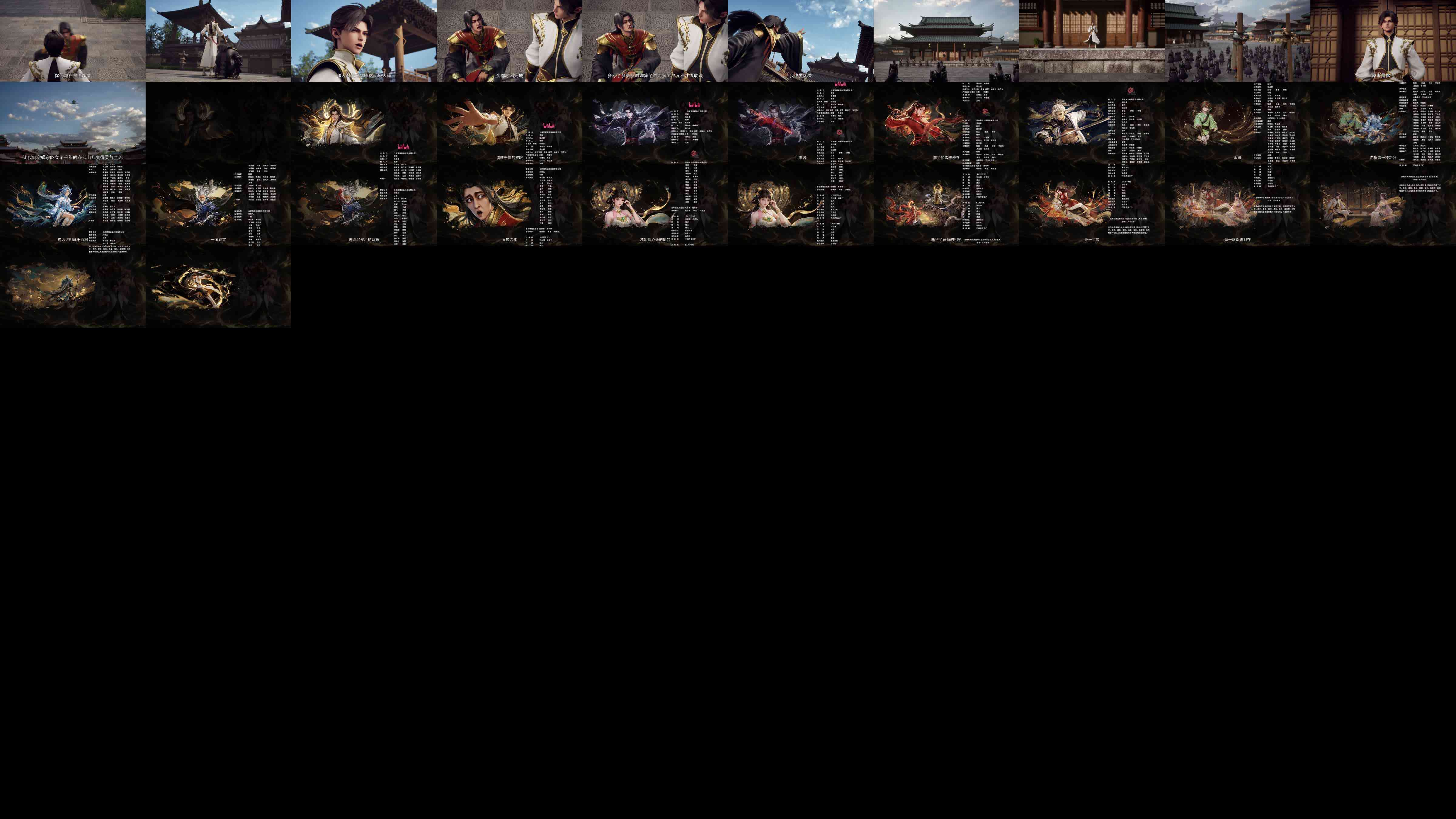 Thumbnails