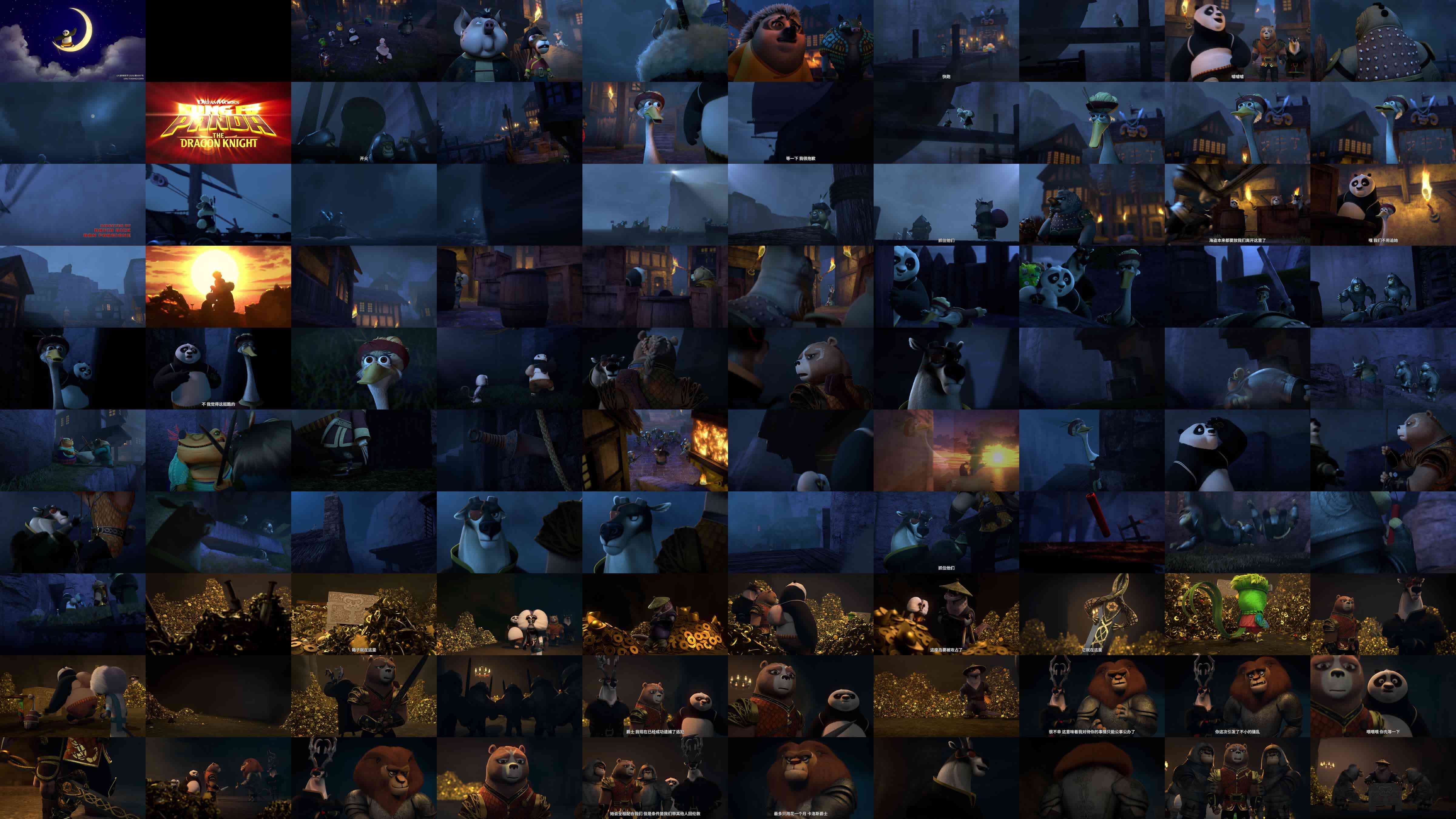 Thumbnails