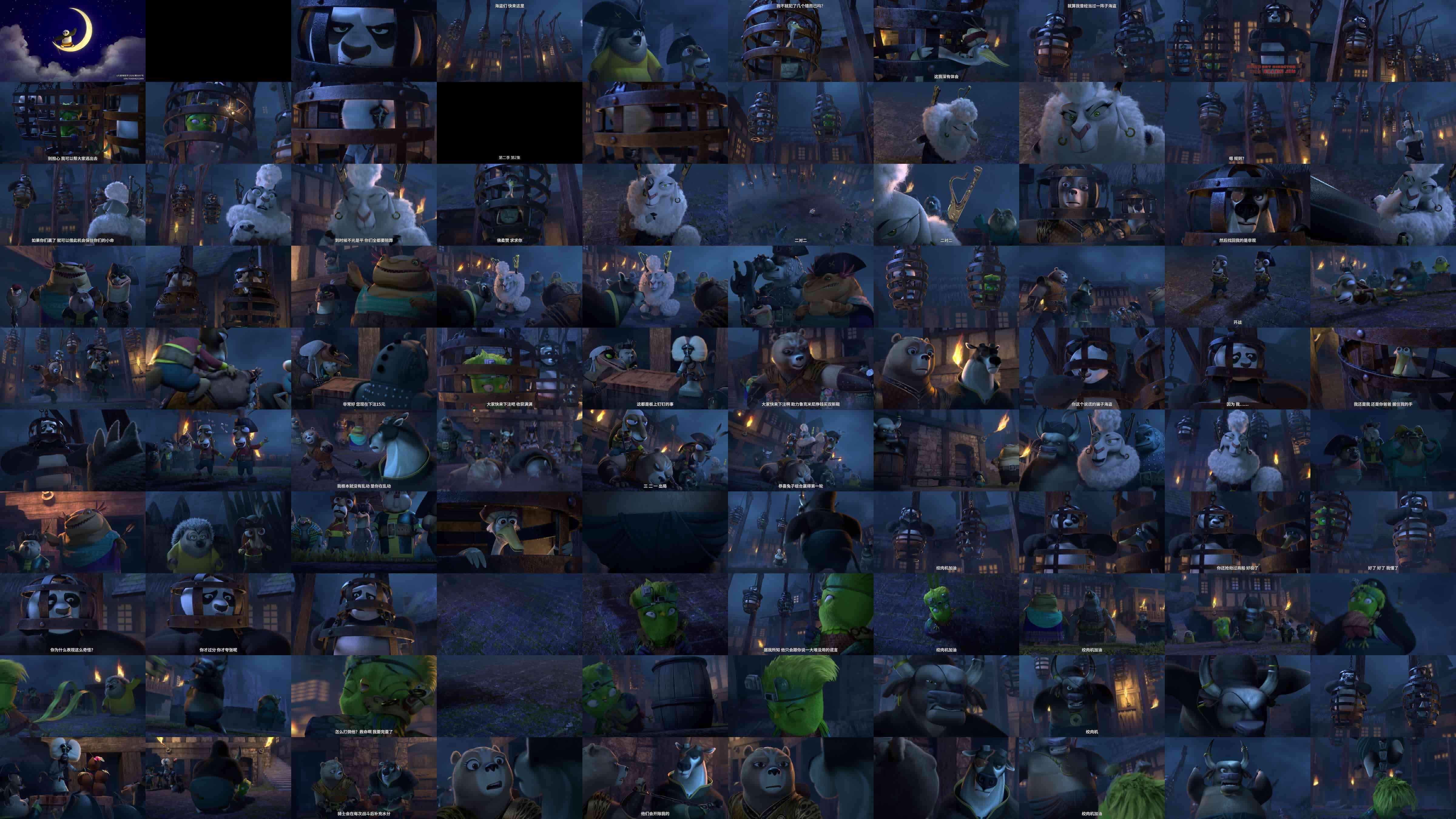 Thumbnails