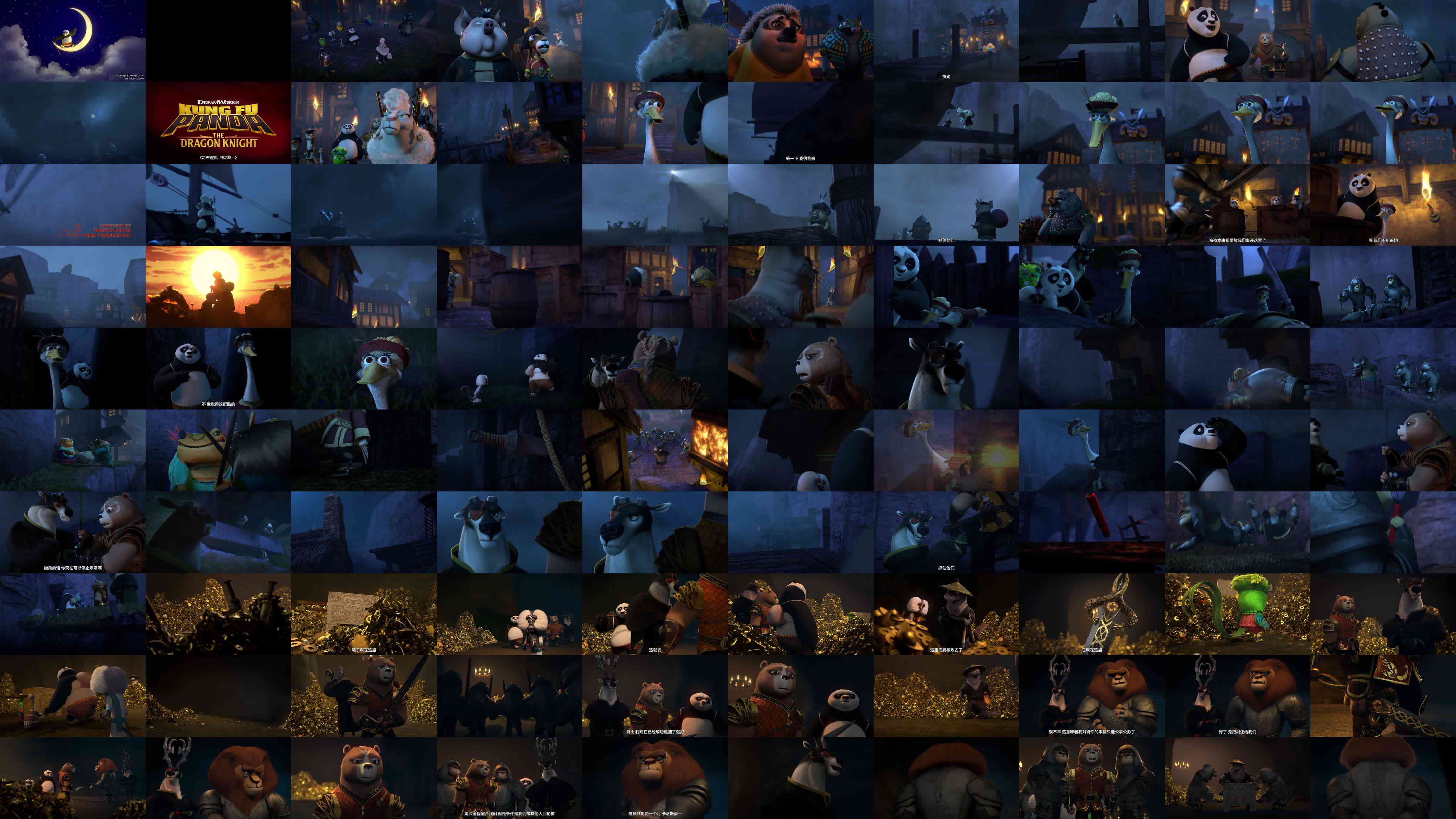 Thumbnails