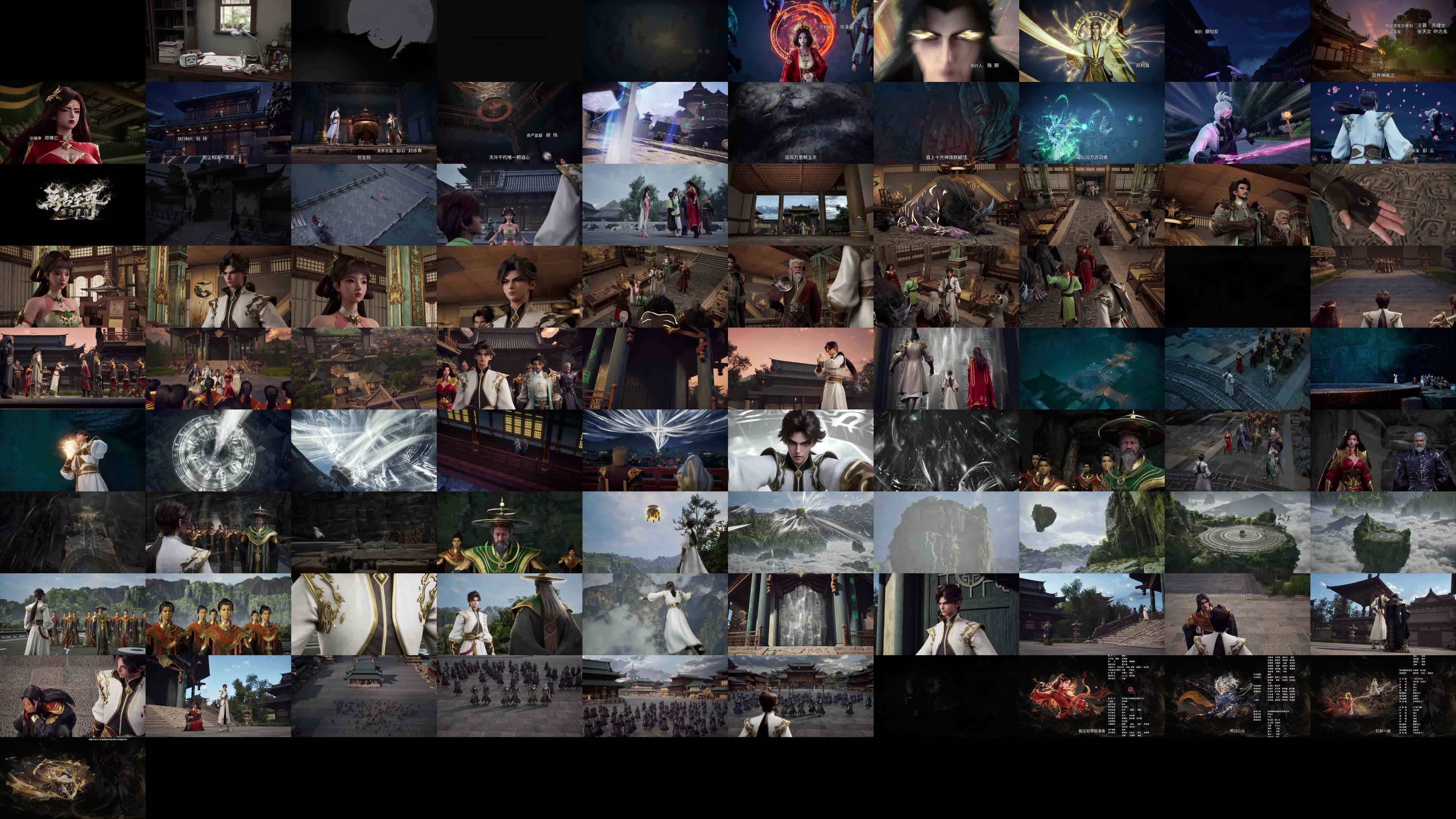 Thumbnails