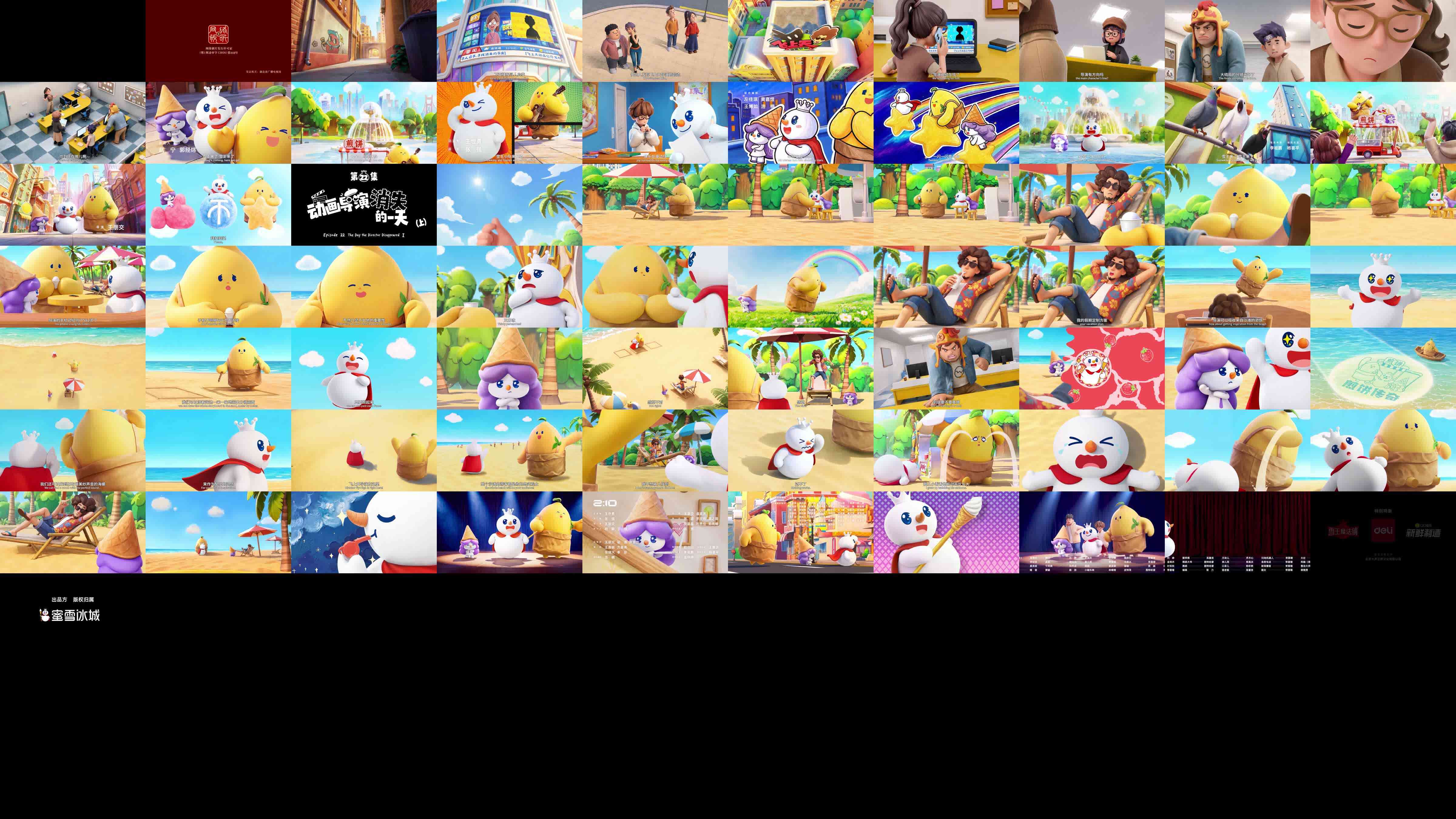 Thumbnails