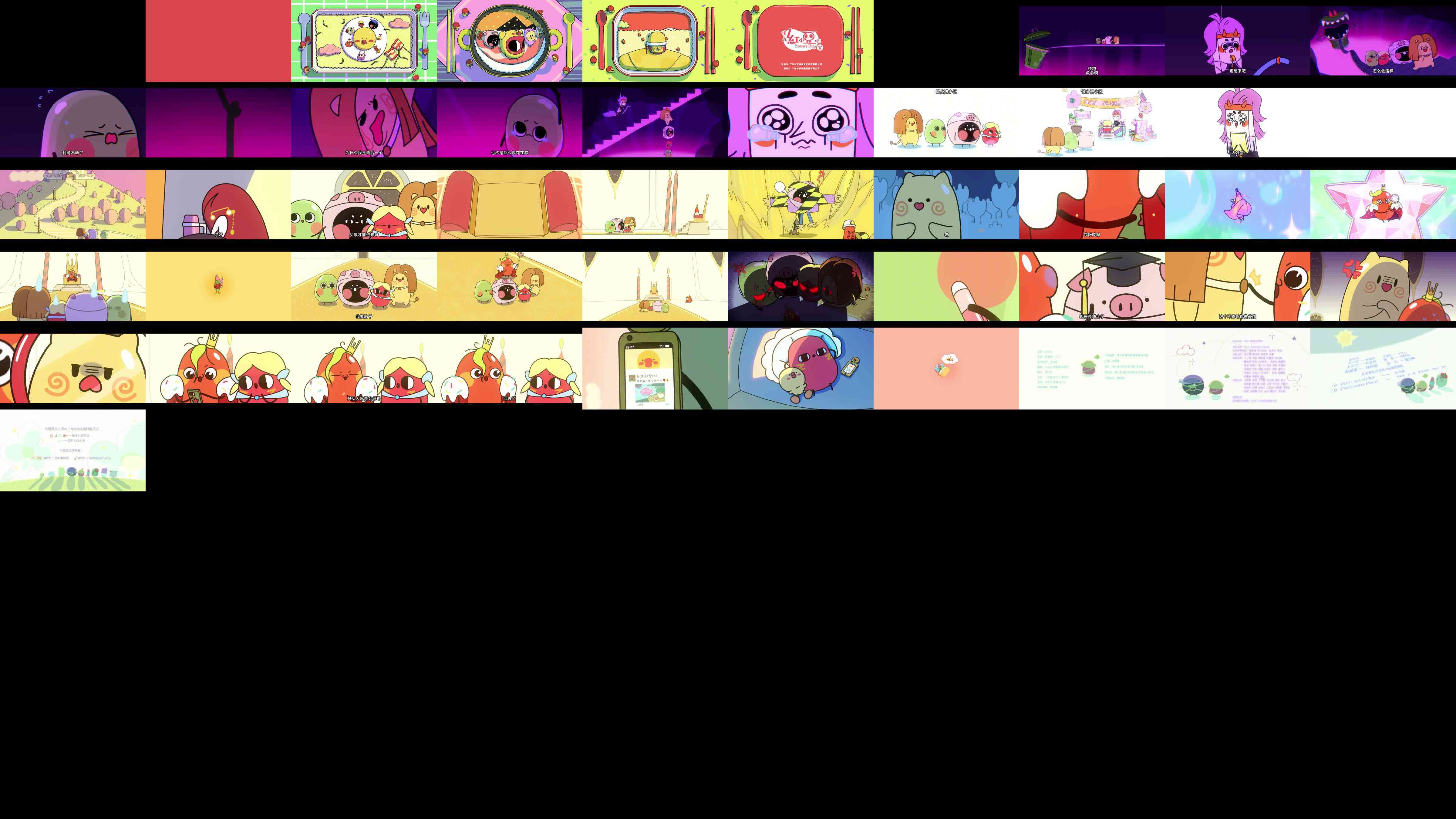 Thumbnails