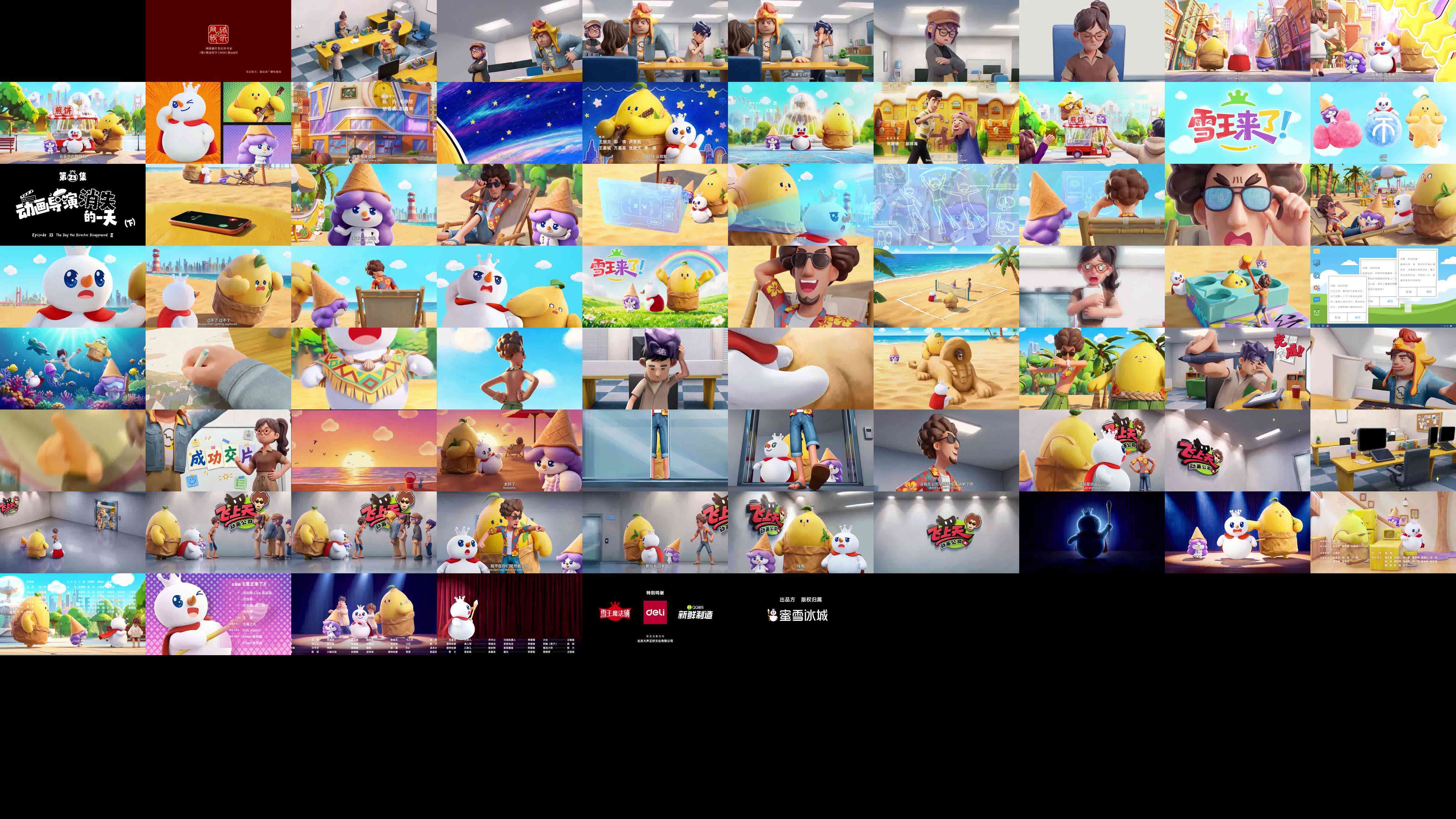 Thumbnails