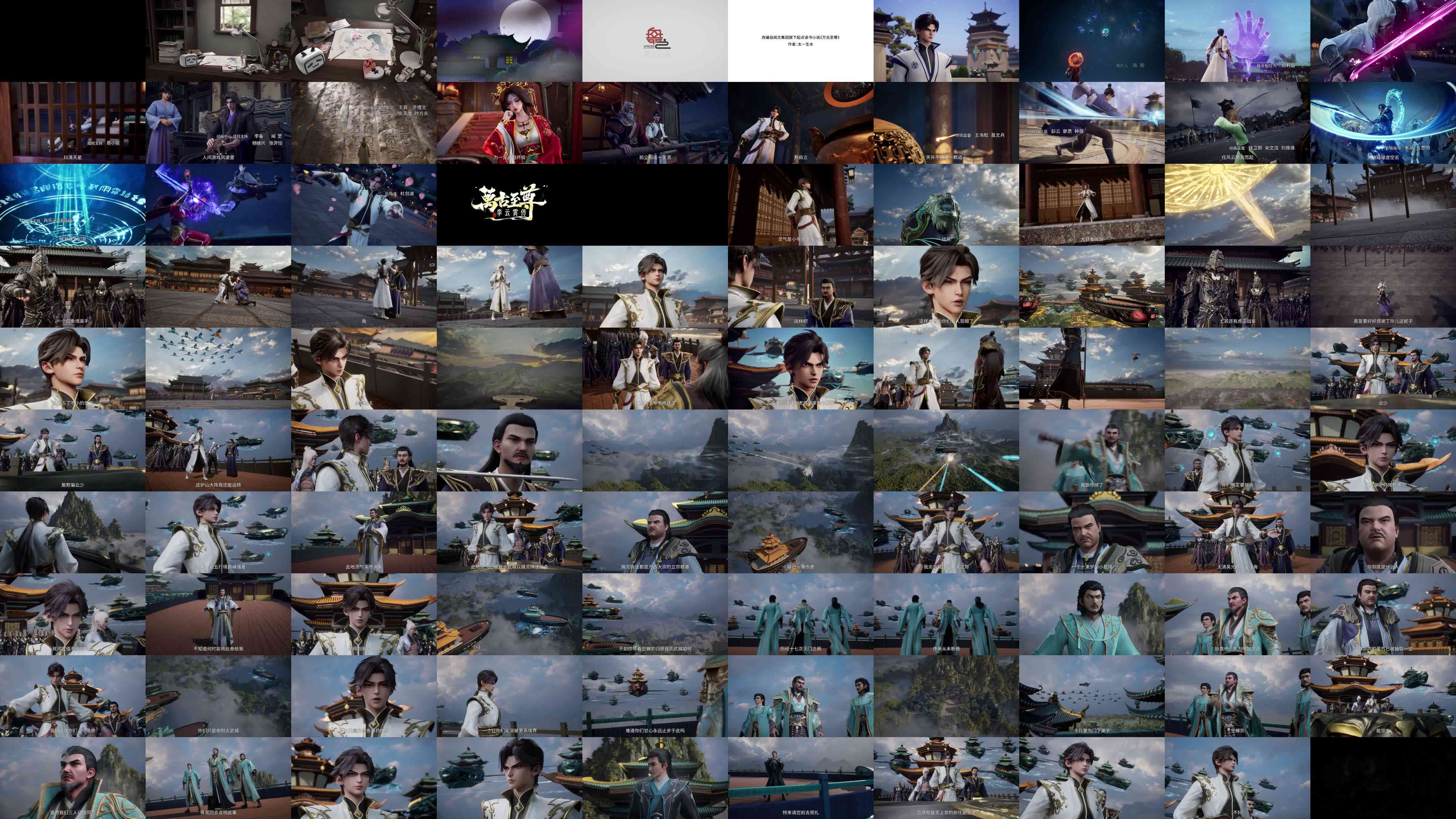 Thumbnails