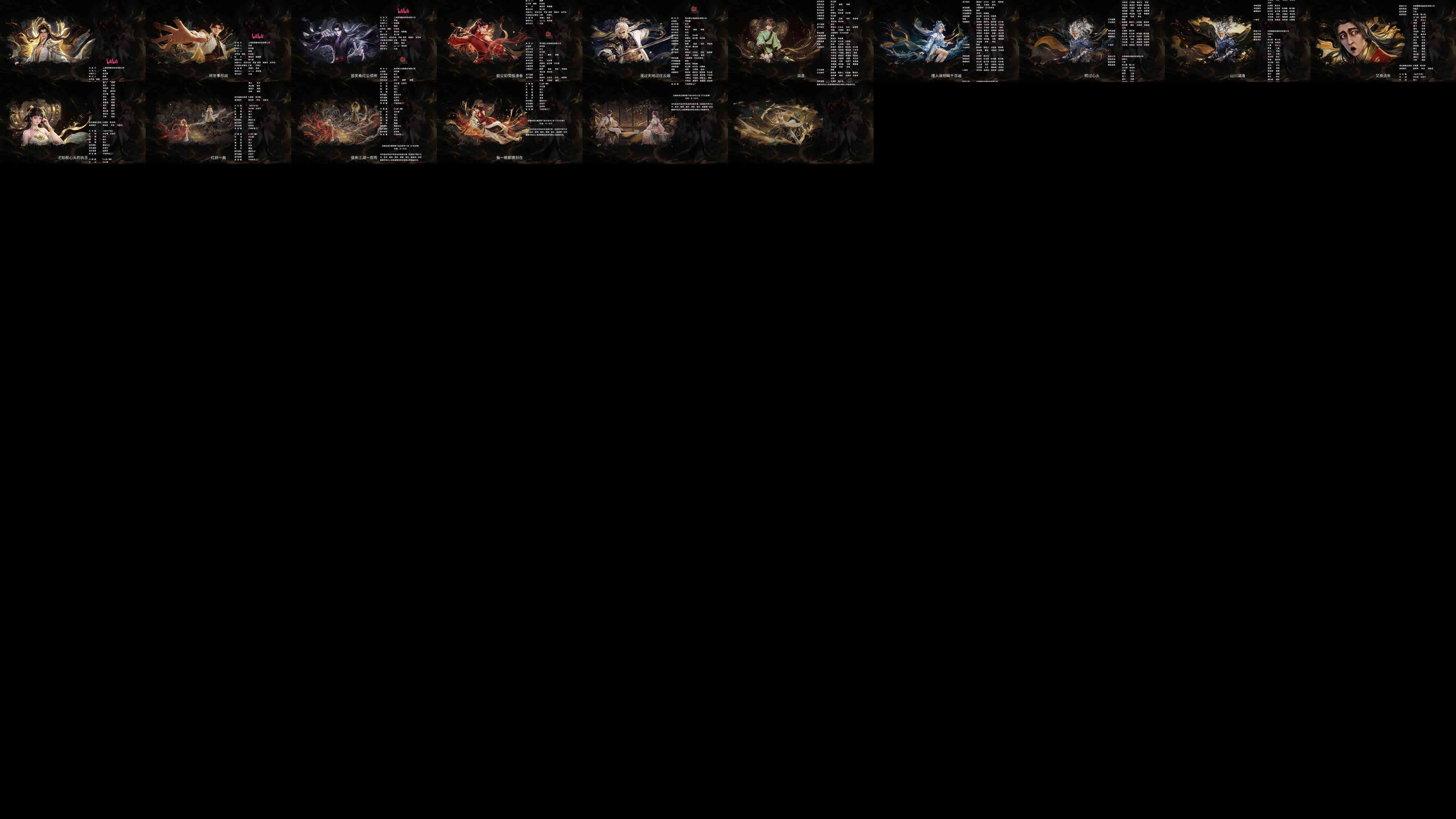 Thumbnails