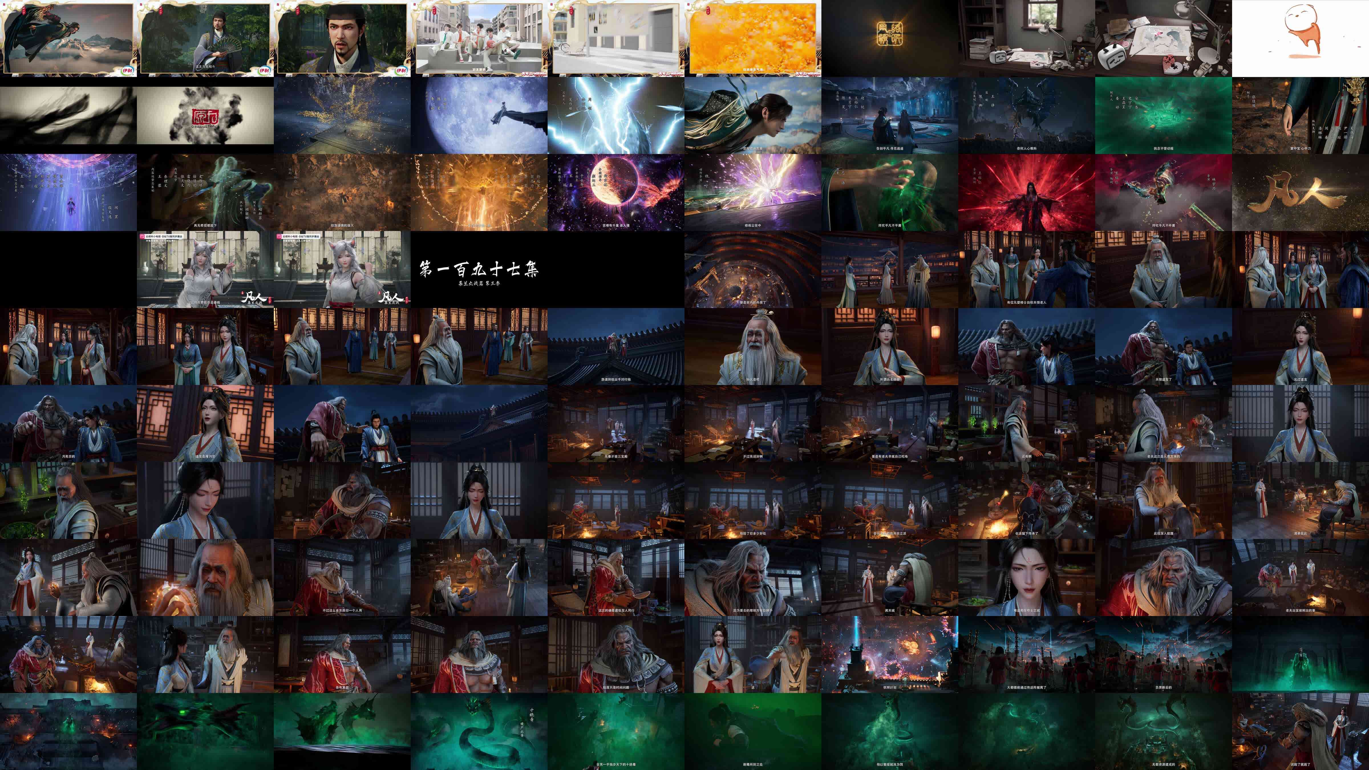 Thumbnails