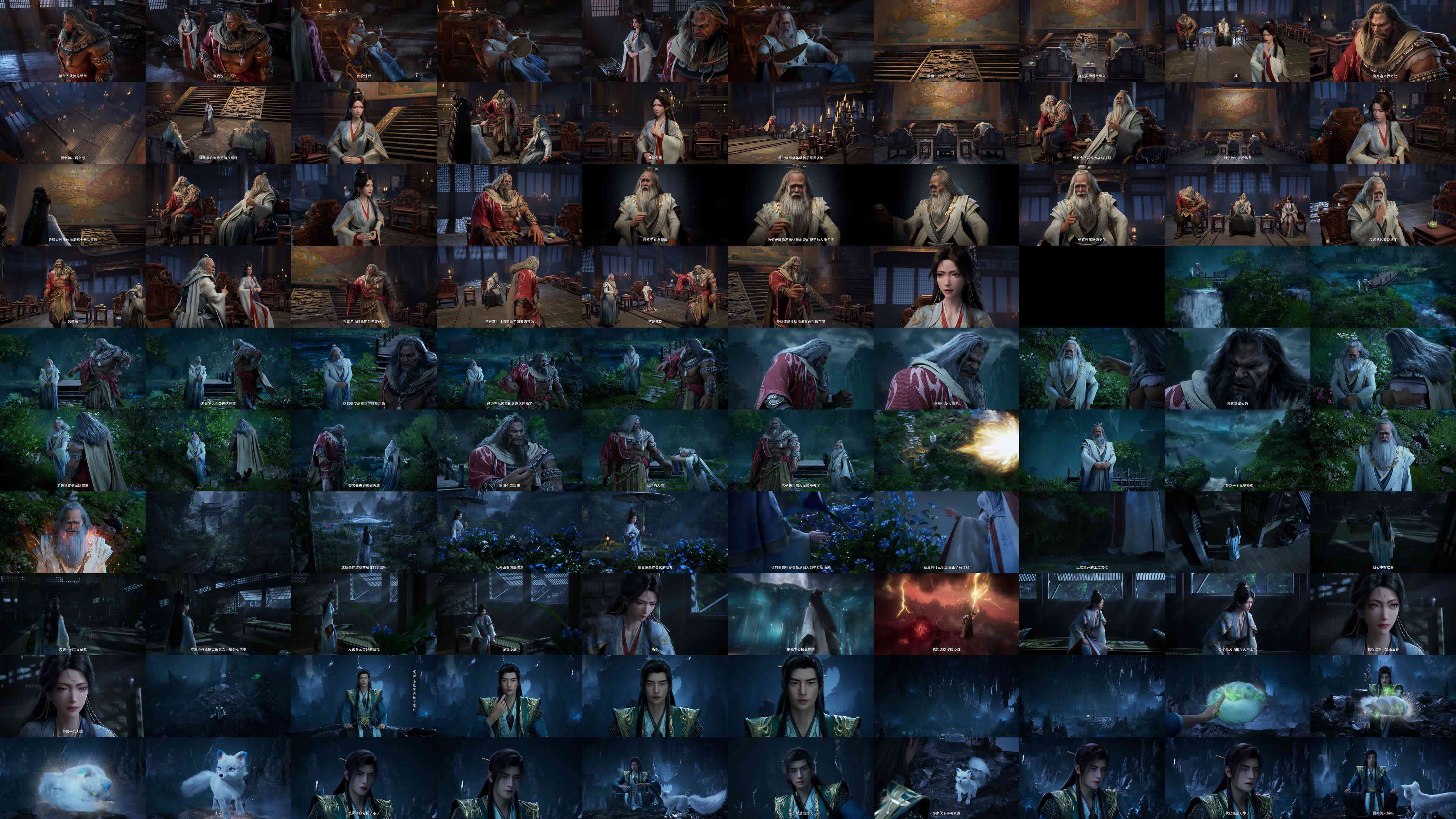 Thumbnails