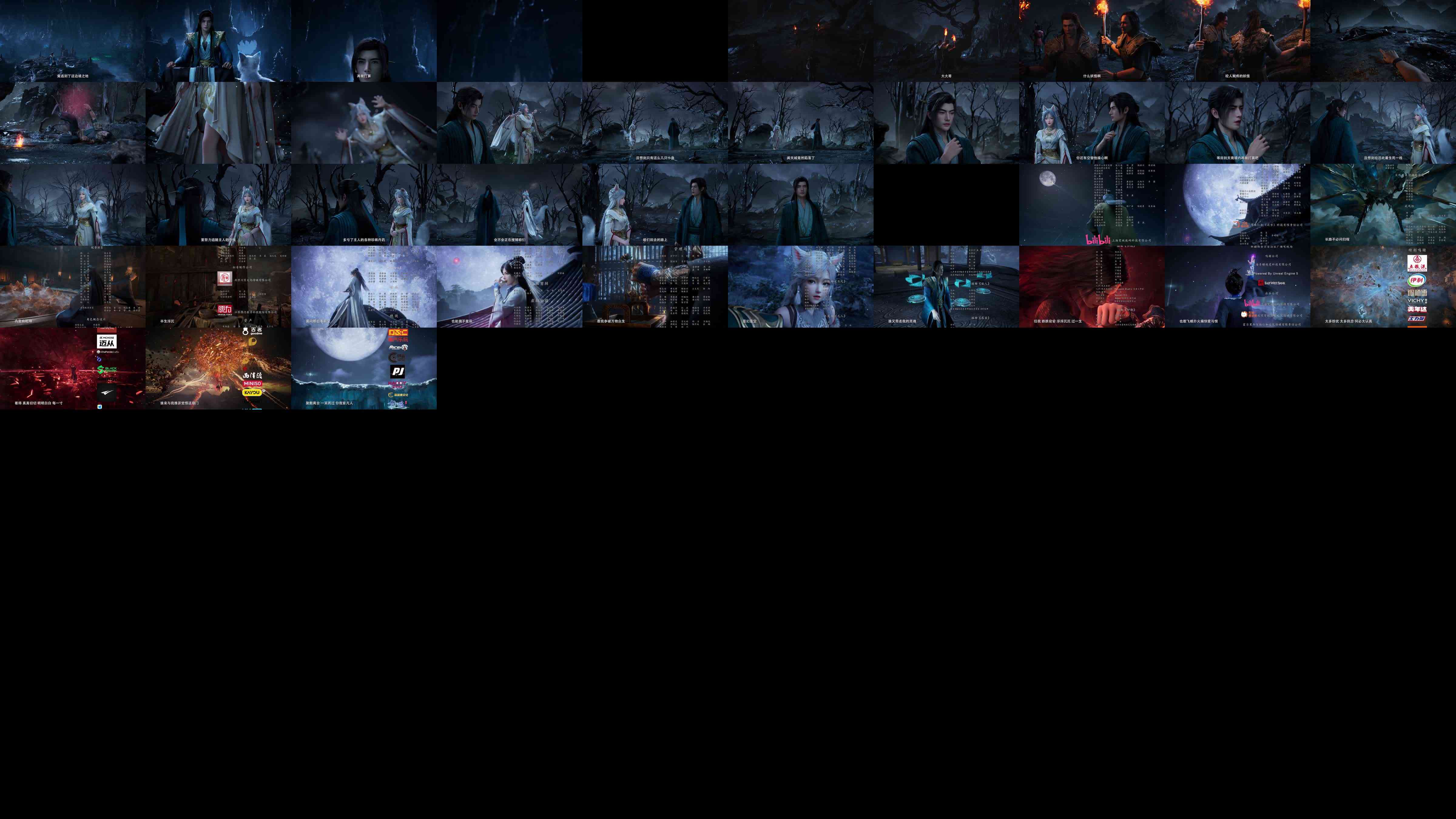 Thumbnails