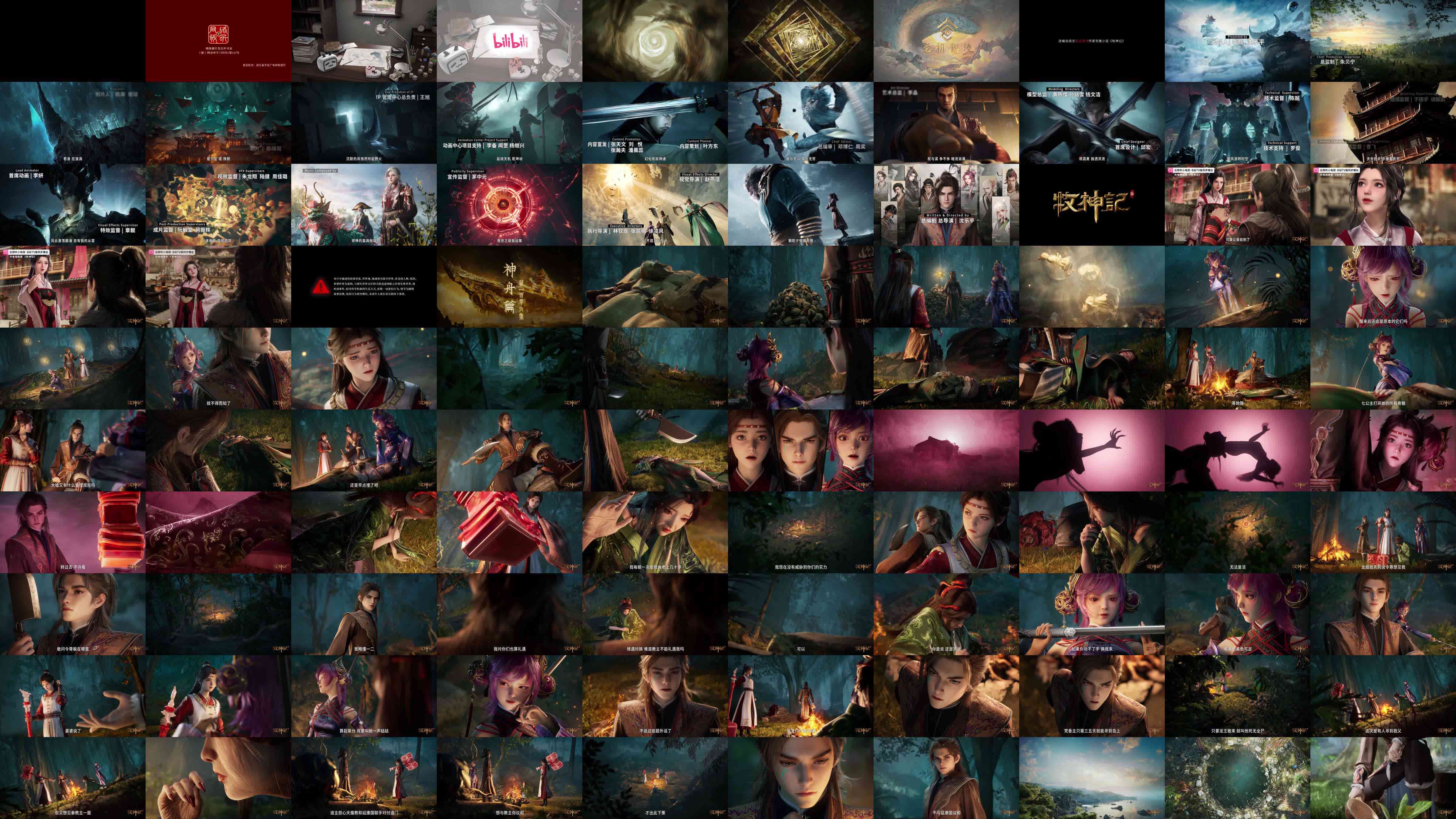 Thumbnails