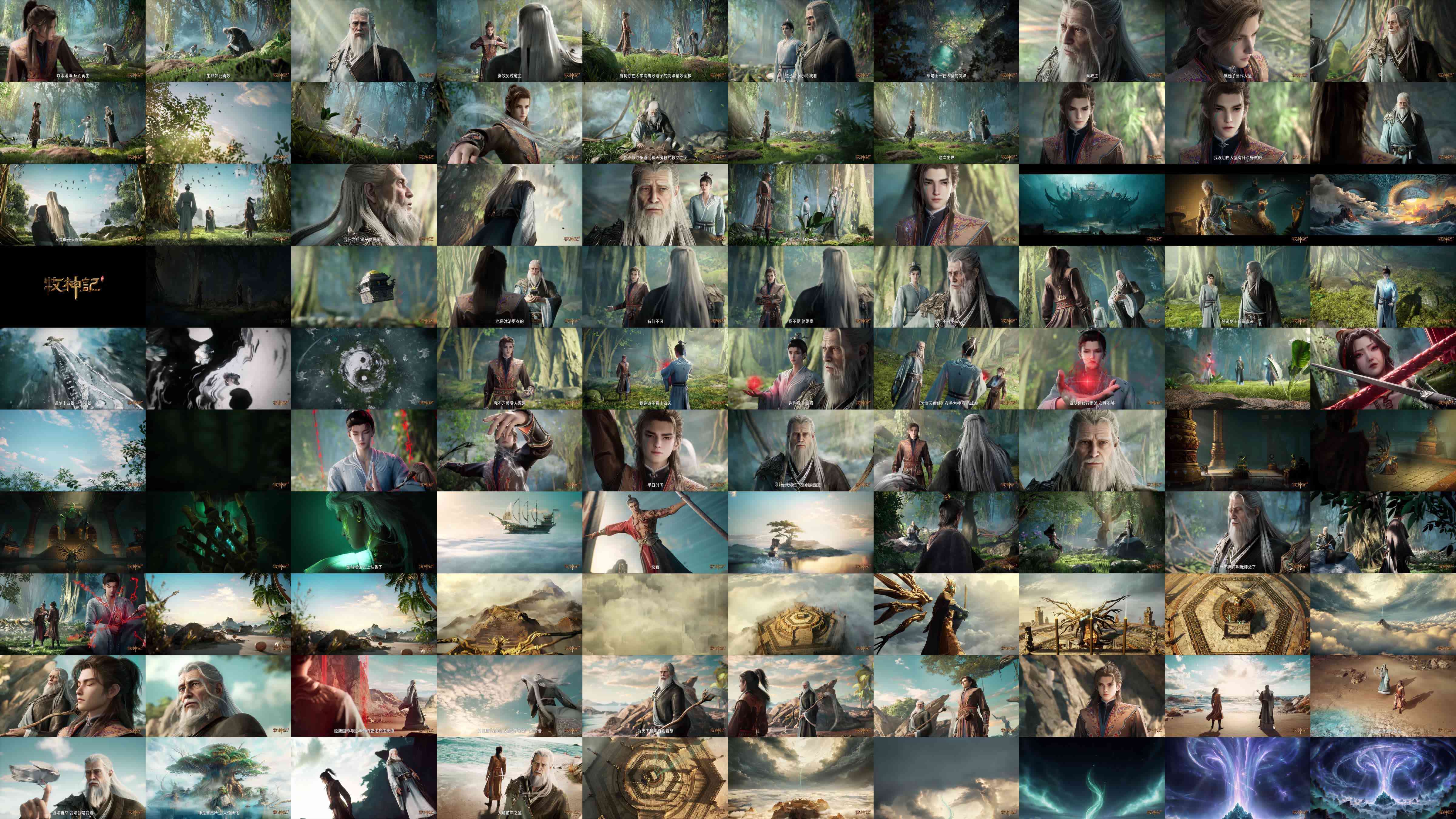 Thumbnails