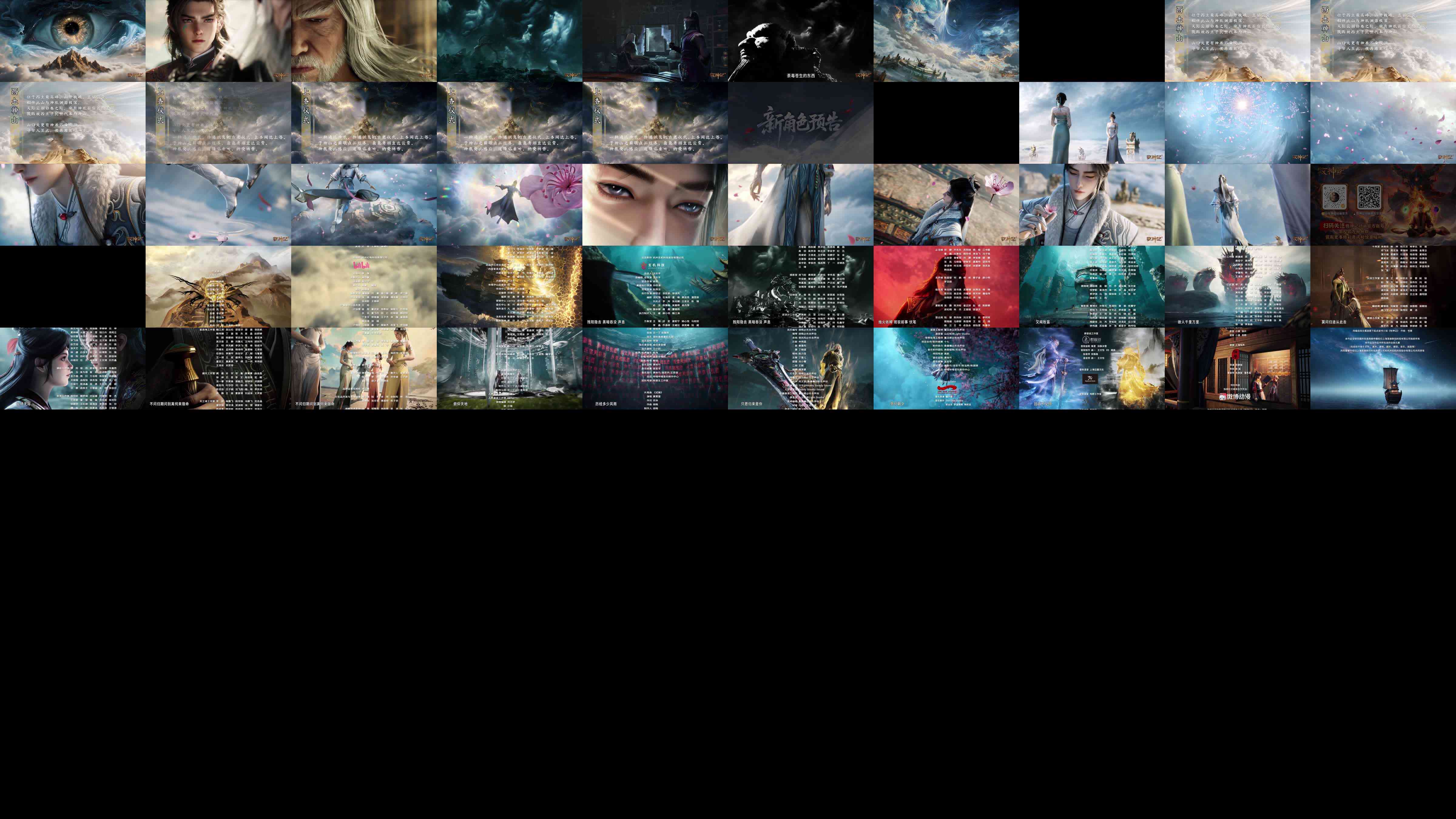 Thumbnails
