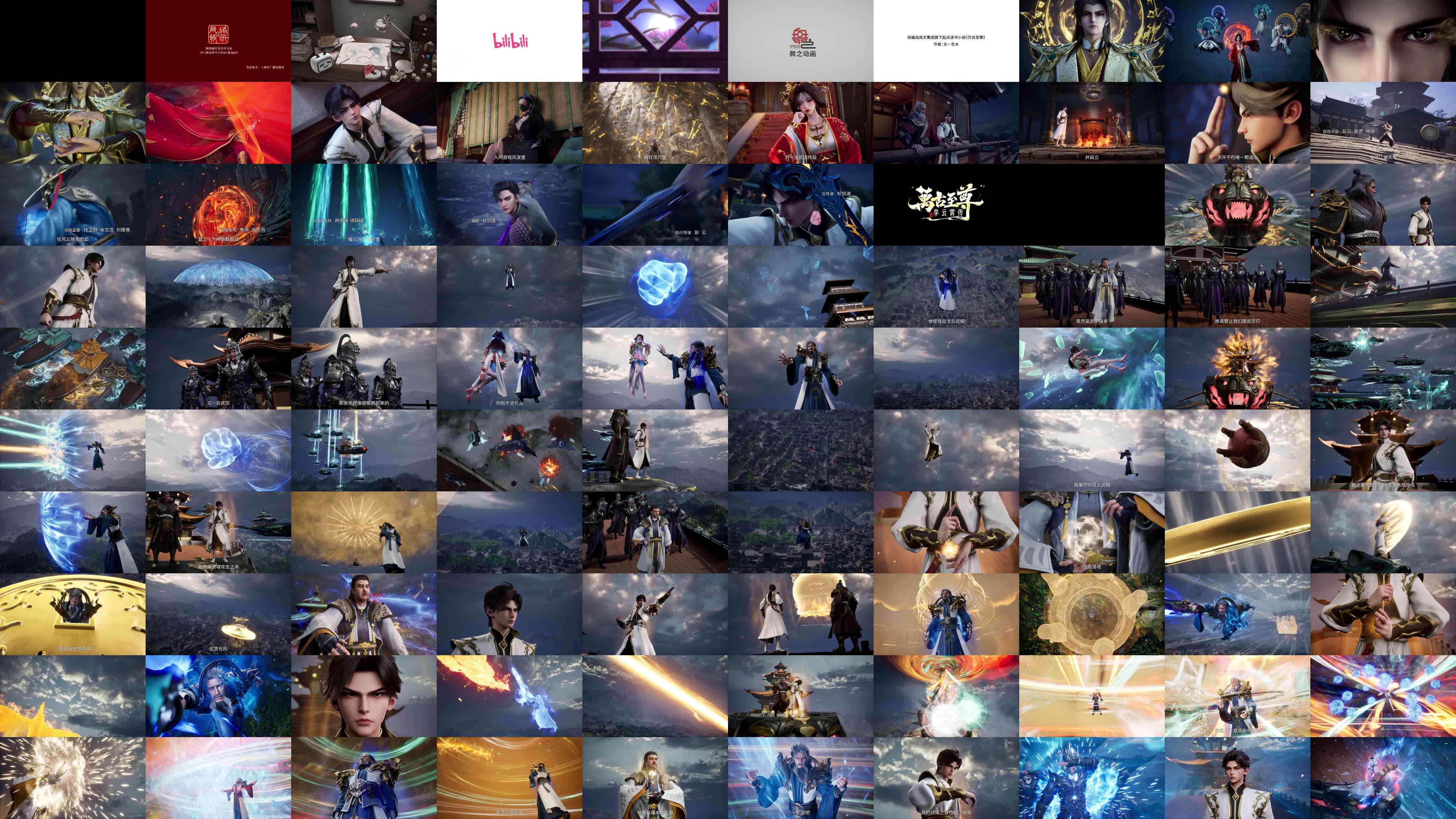 Thumbnails
