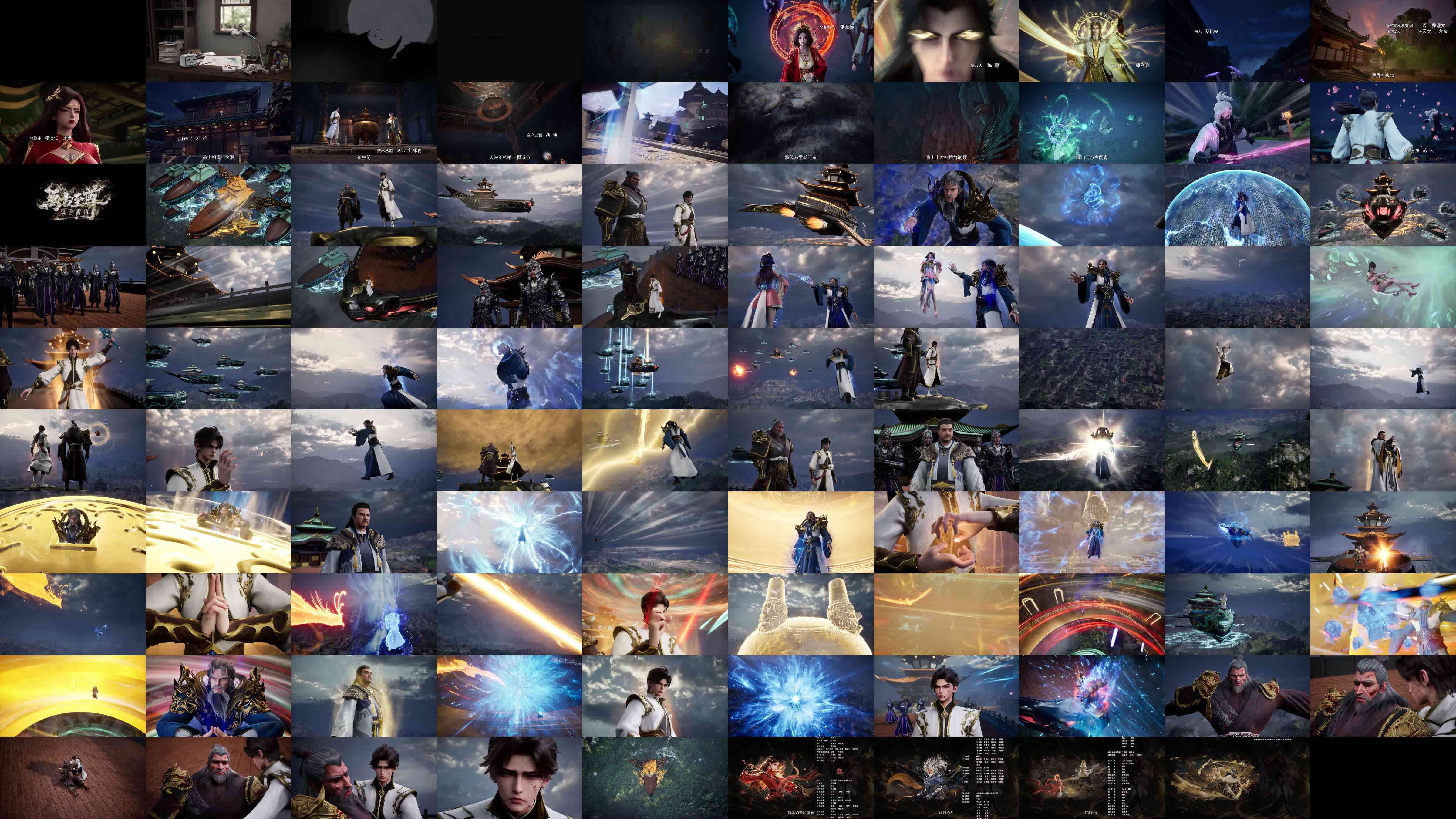 Thumbnails