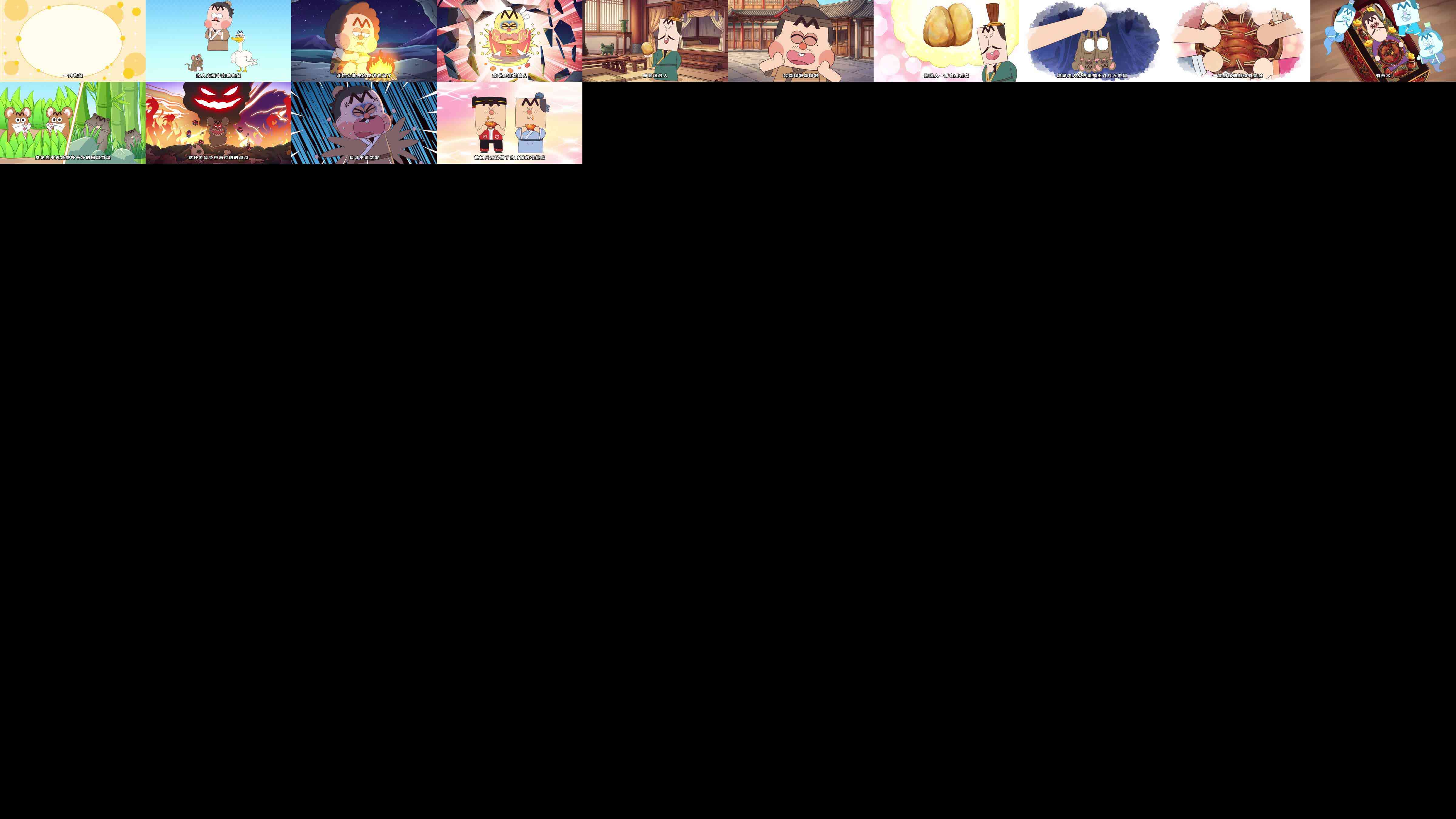 Thumbnails