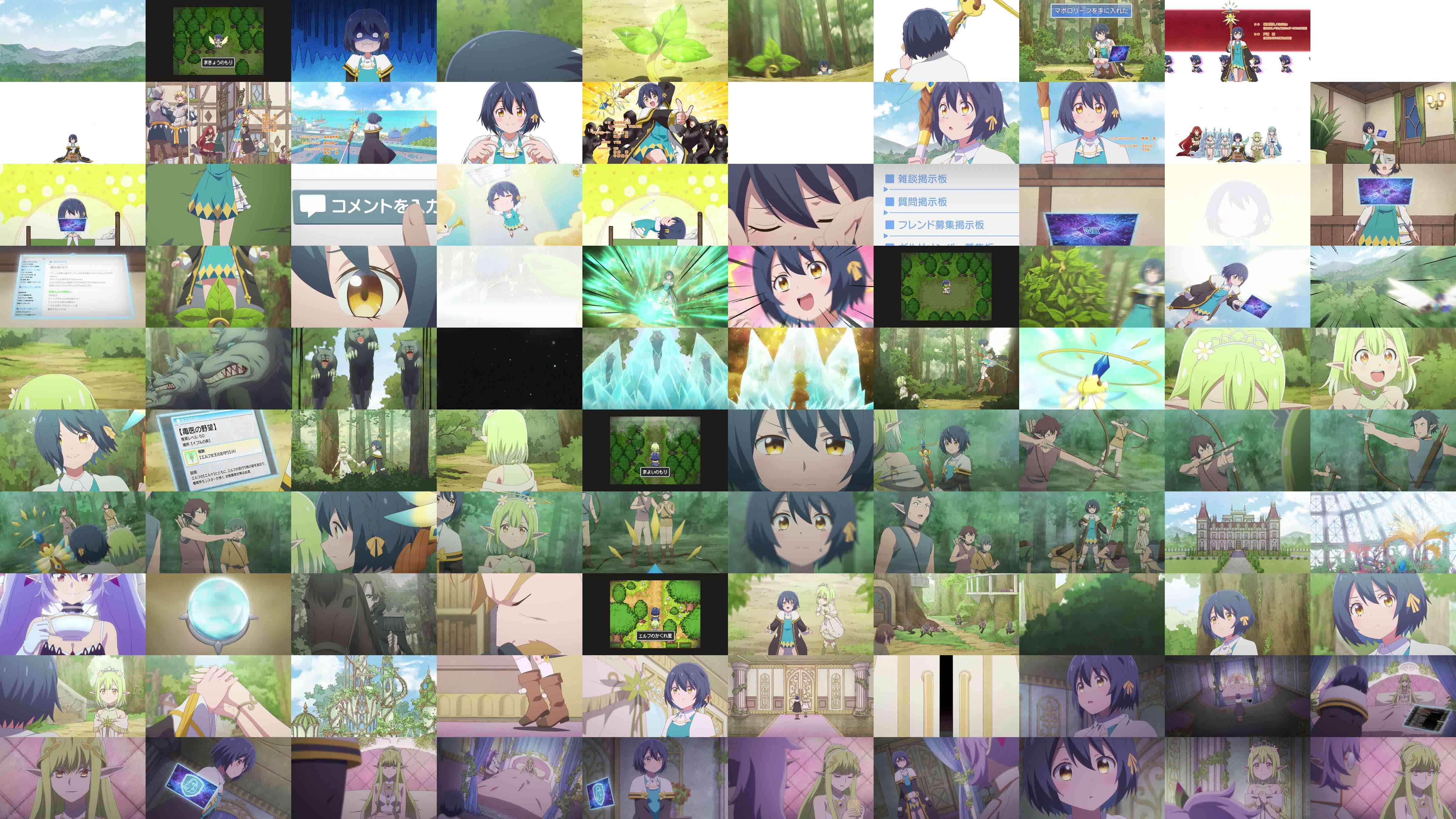 Thumbnails