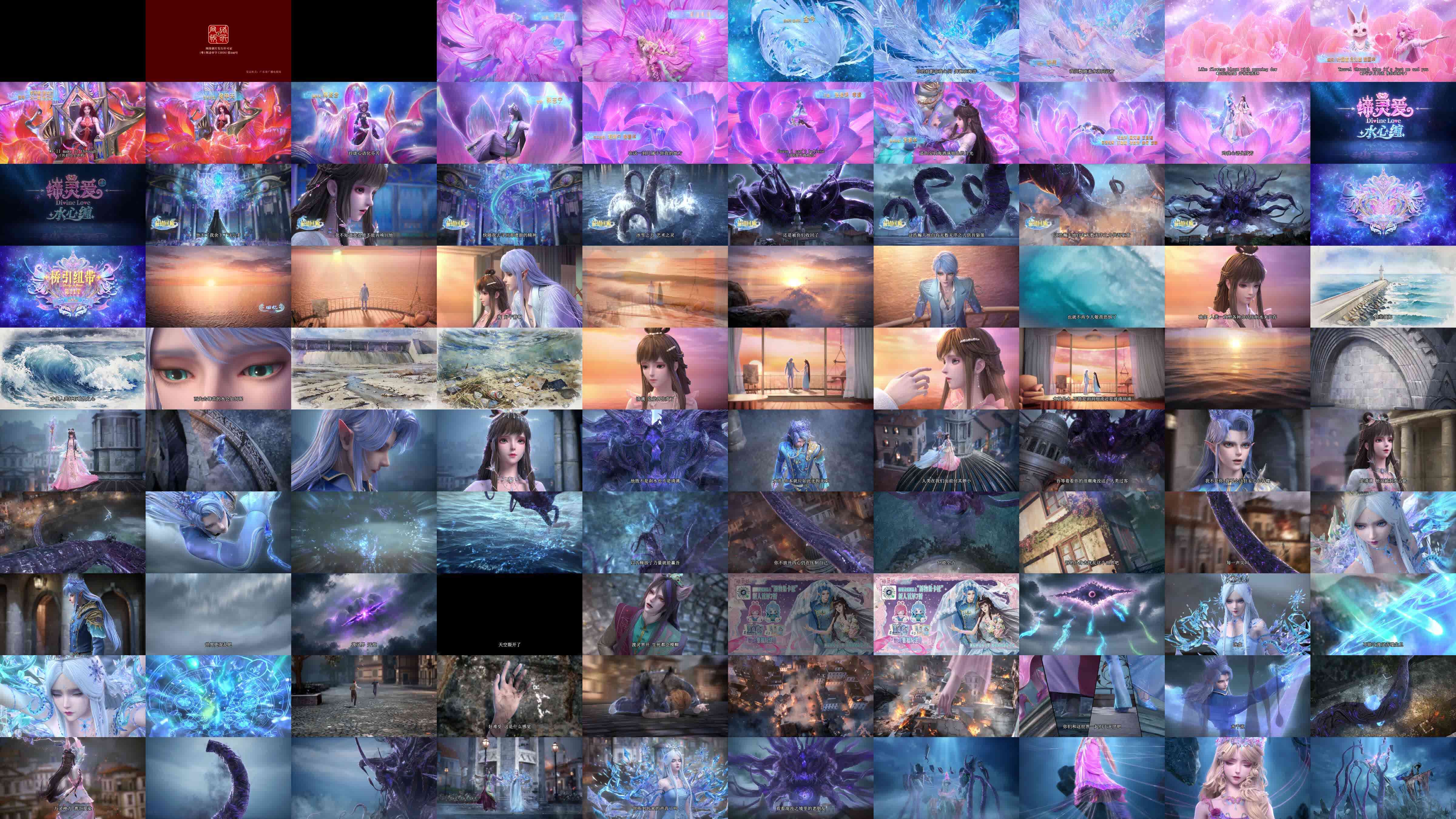 Thumbnails