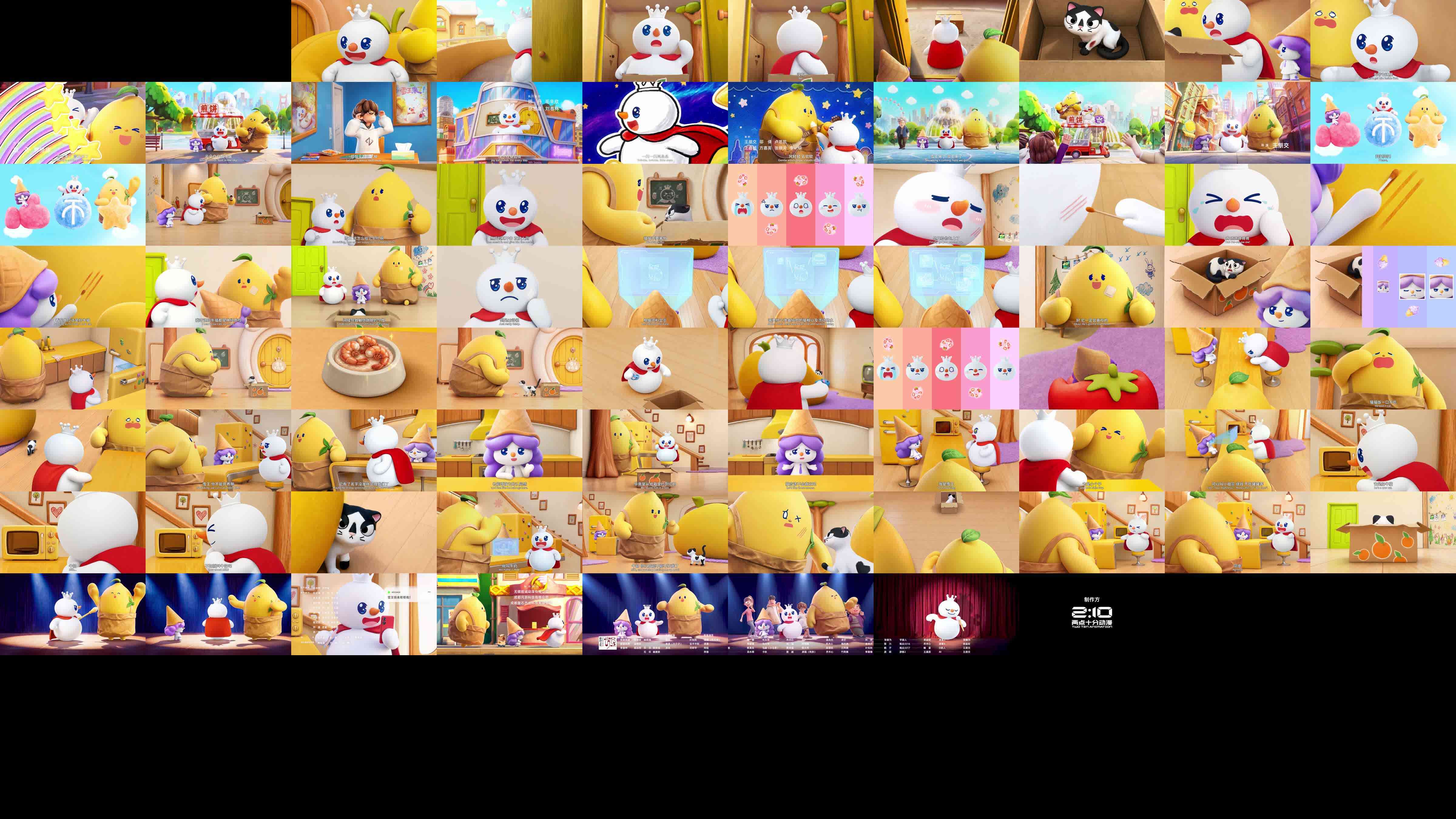 Thumbnails
